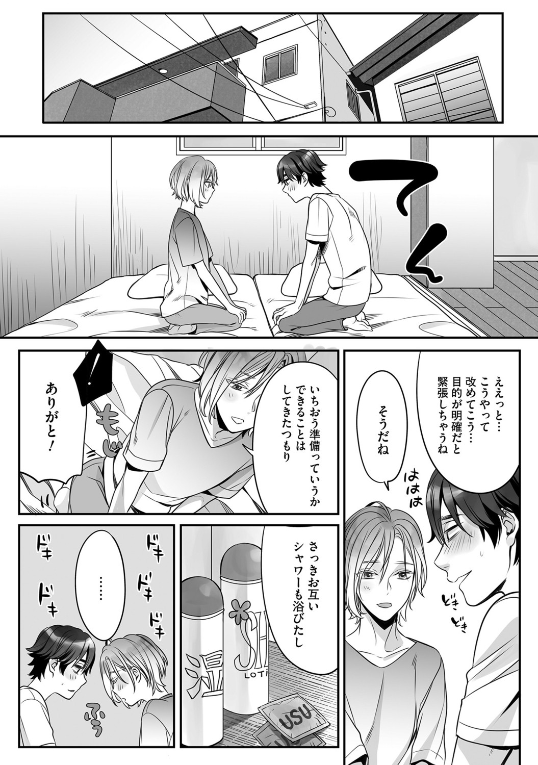 Page 50