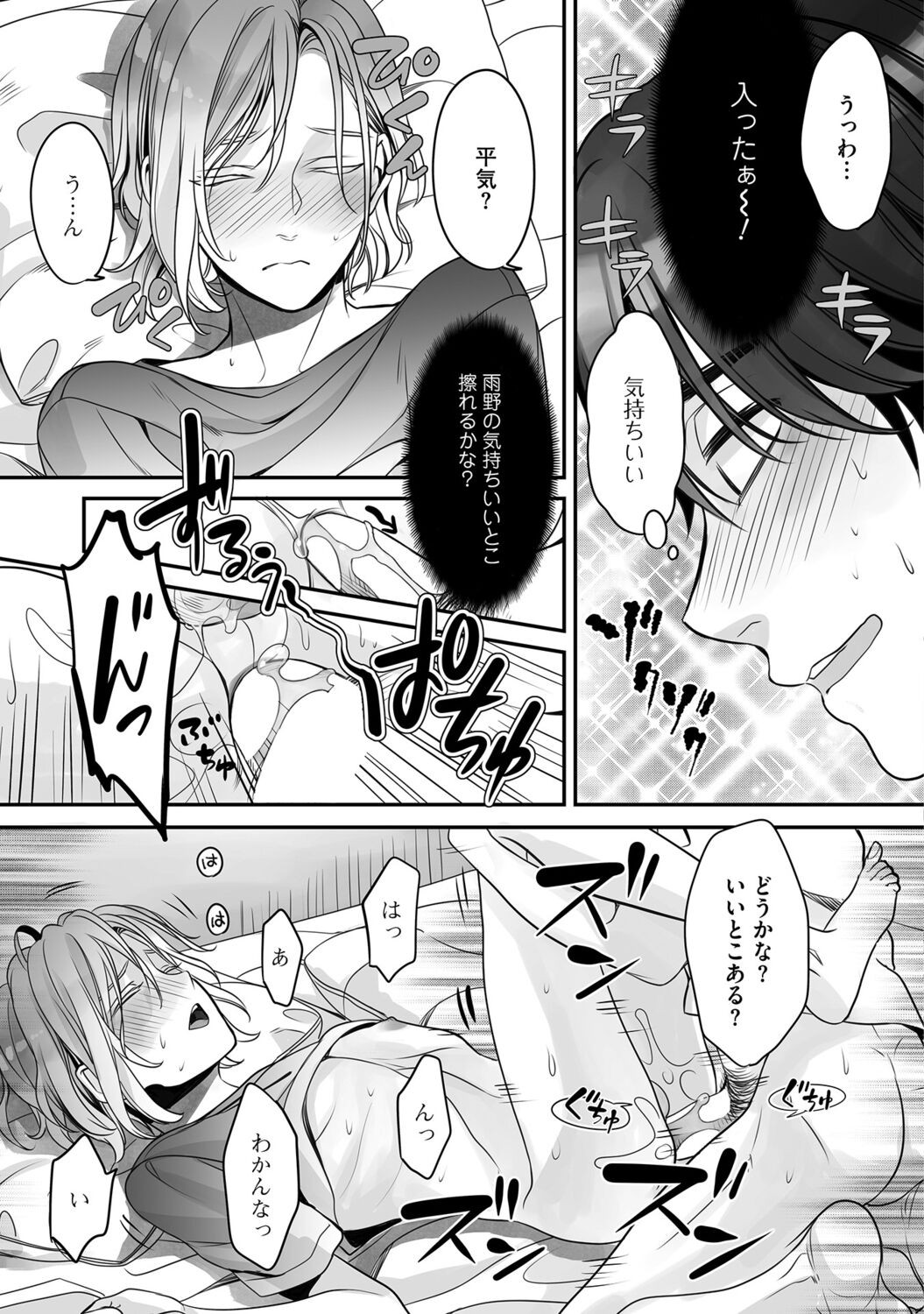 Page 55