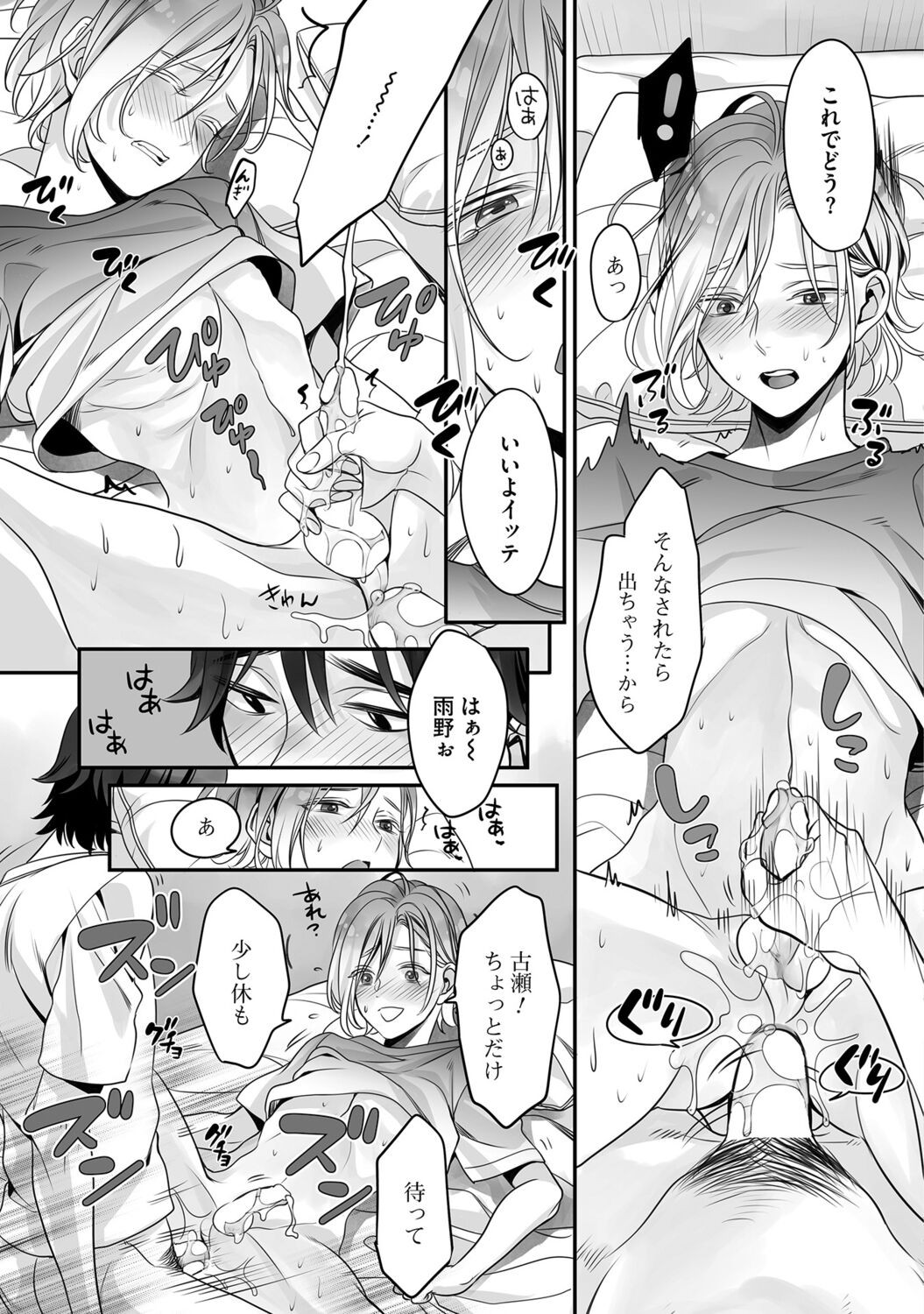 Page 57