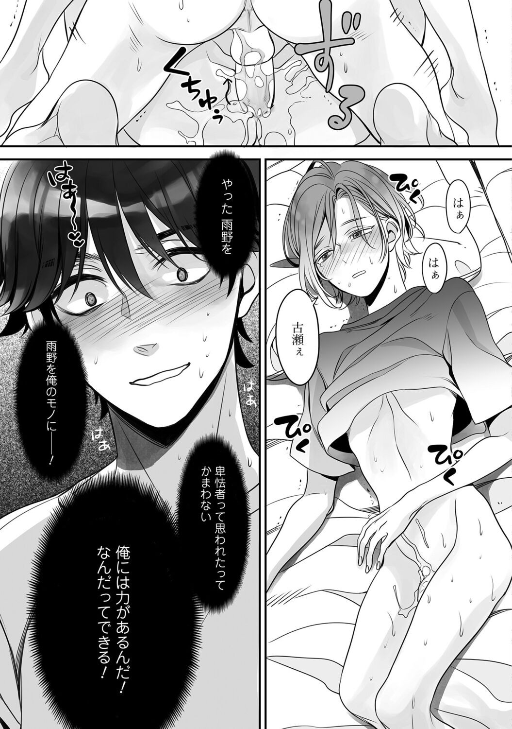 Page 59