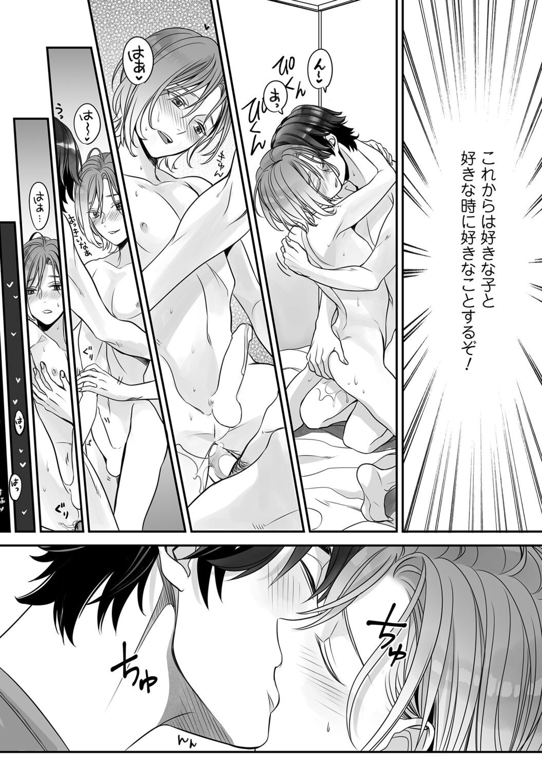 Page 60