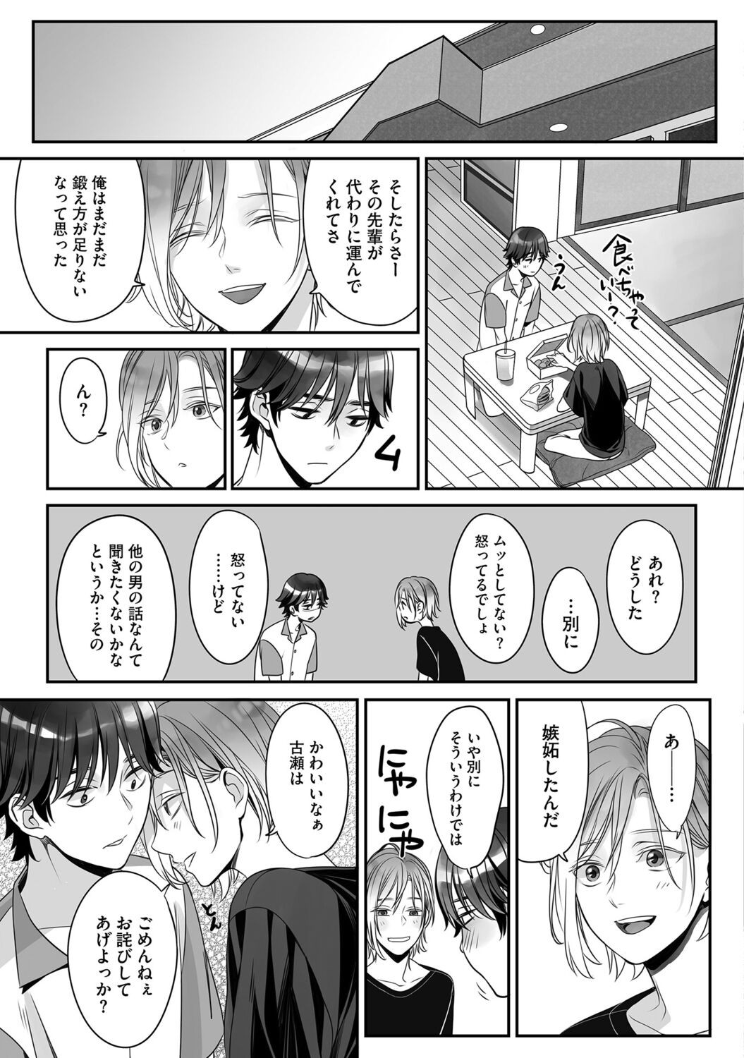 Page 63