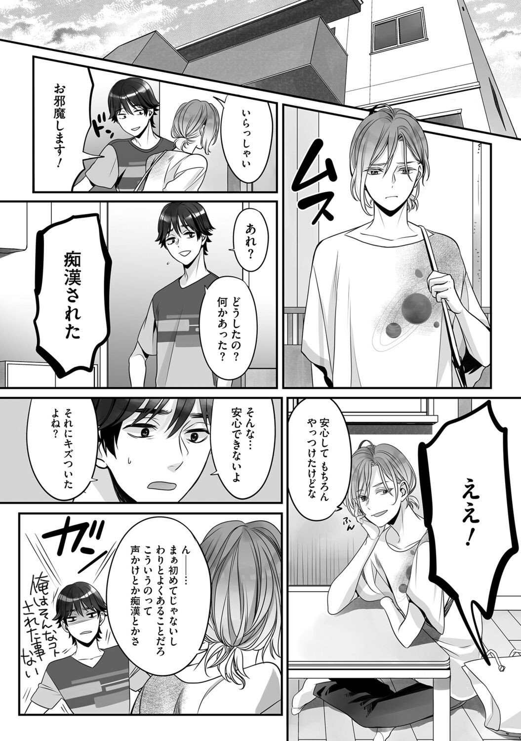 Page 66