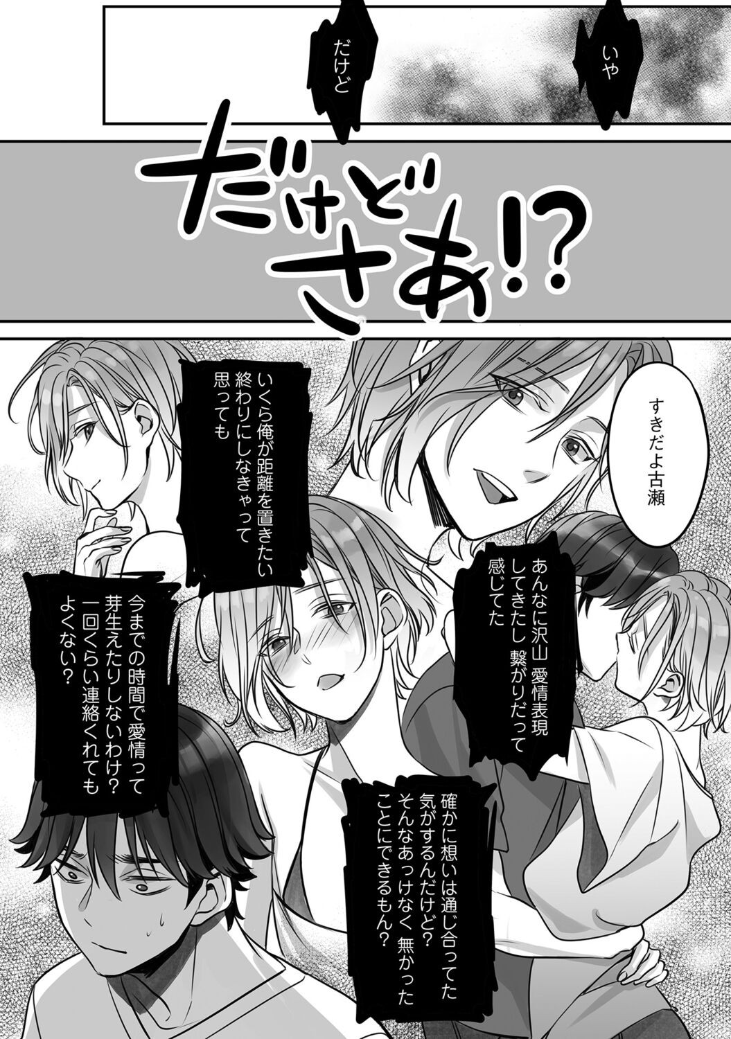 Page 78