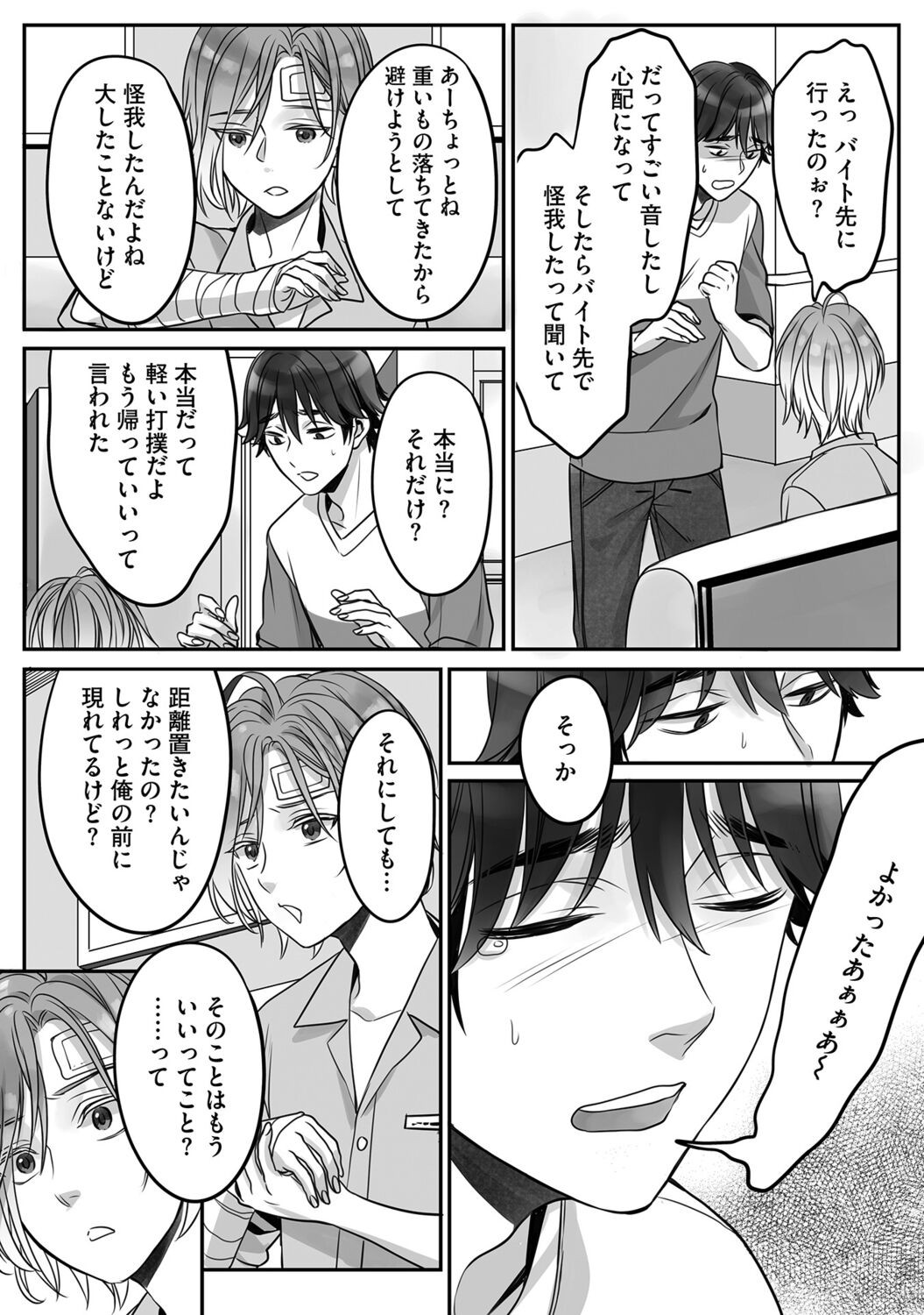 Page 86