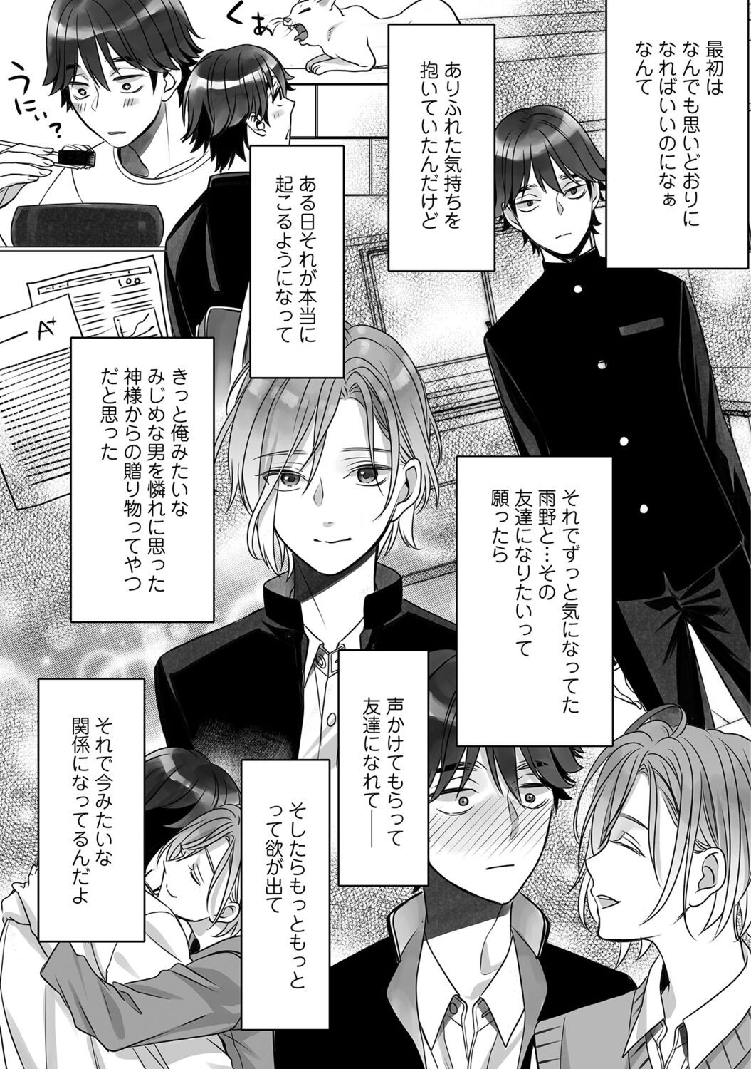 Page 89