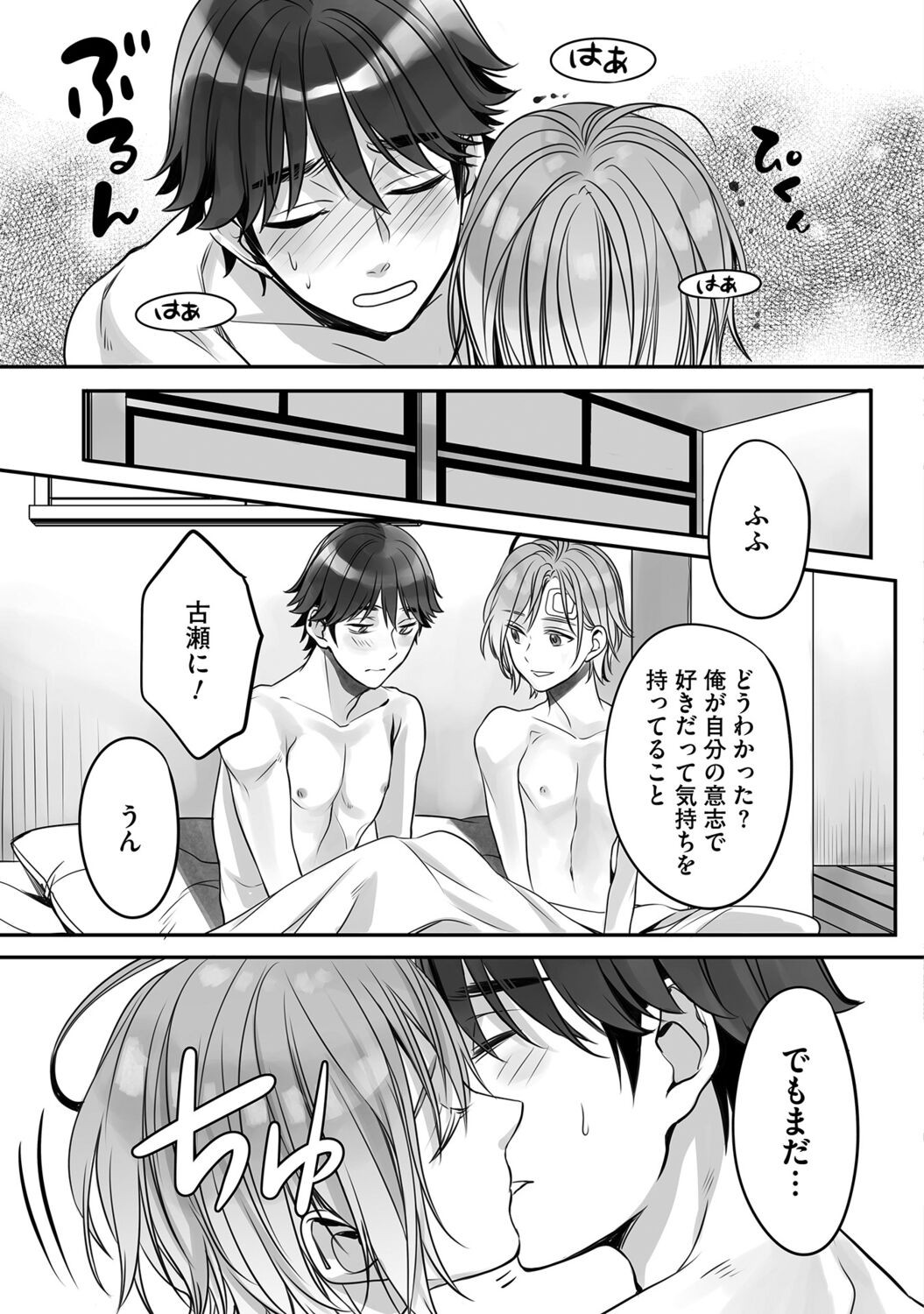 Page 99