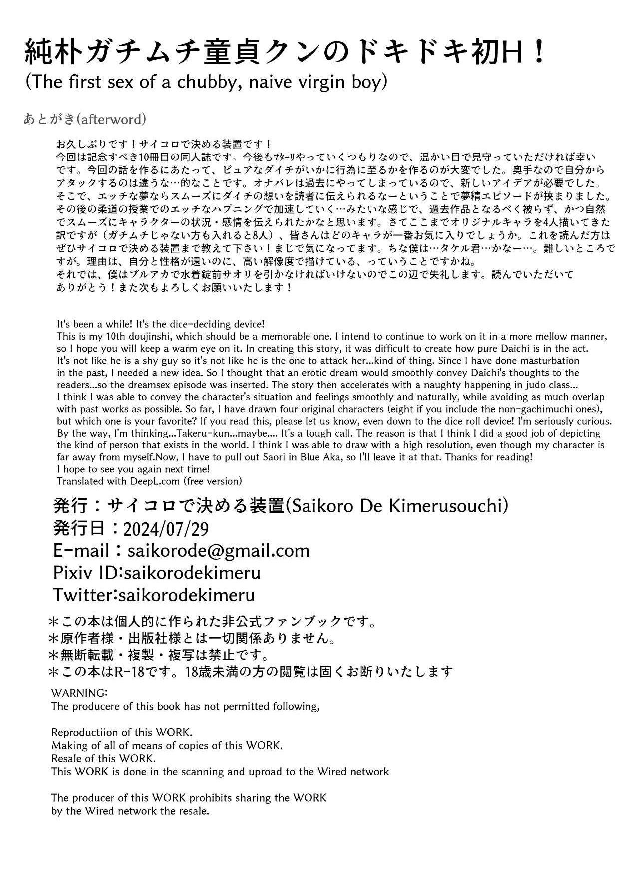 Page 43