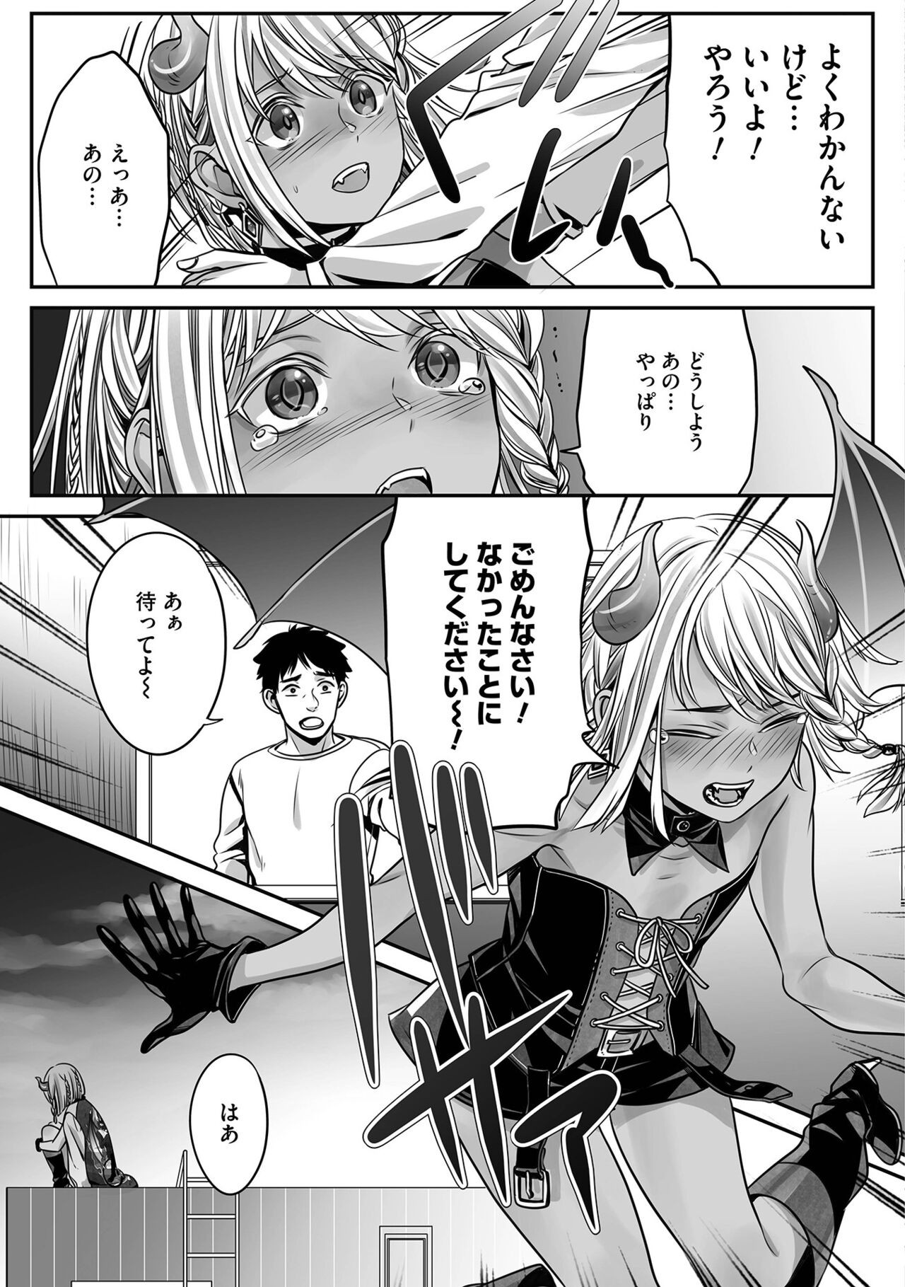 Page 113