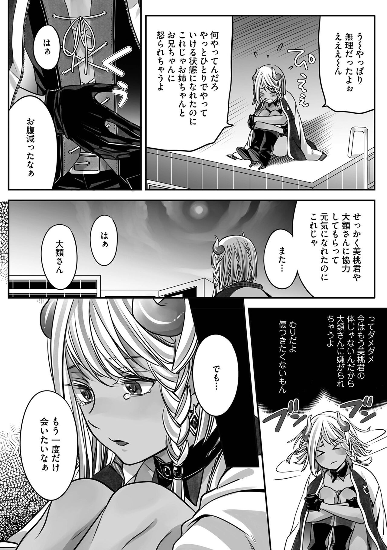 Page 114