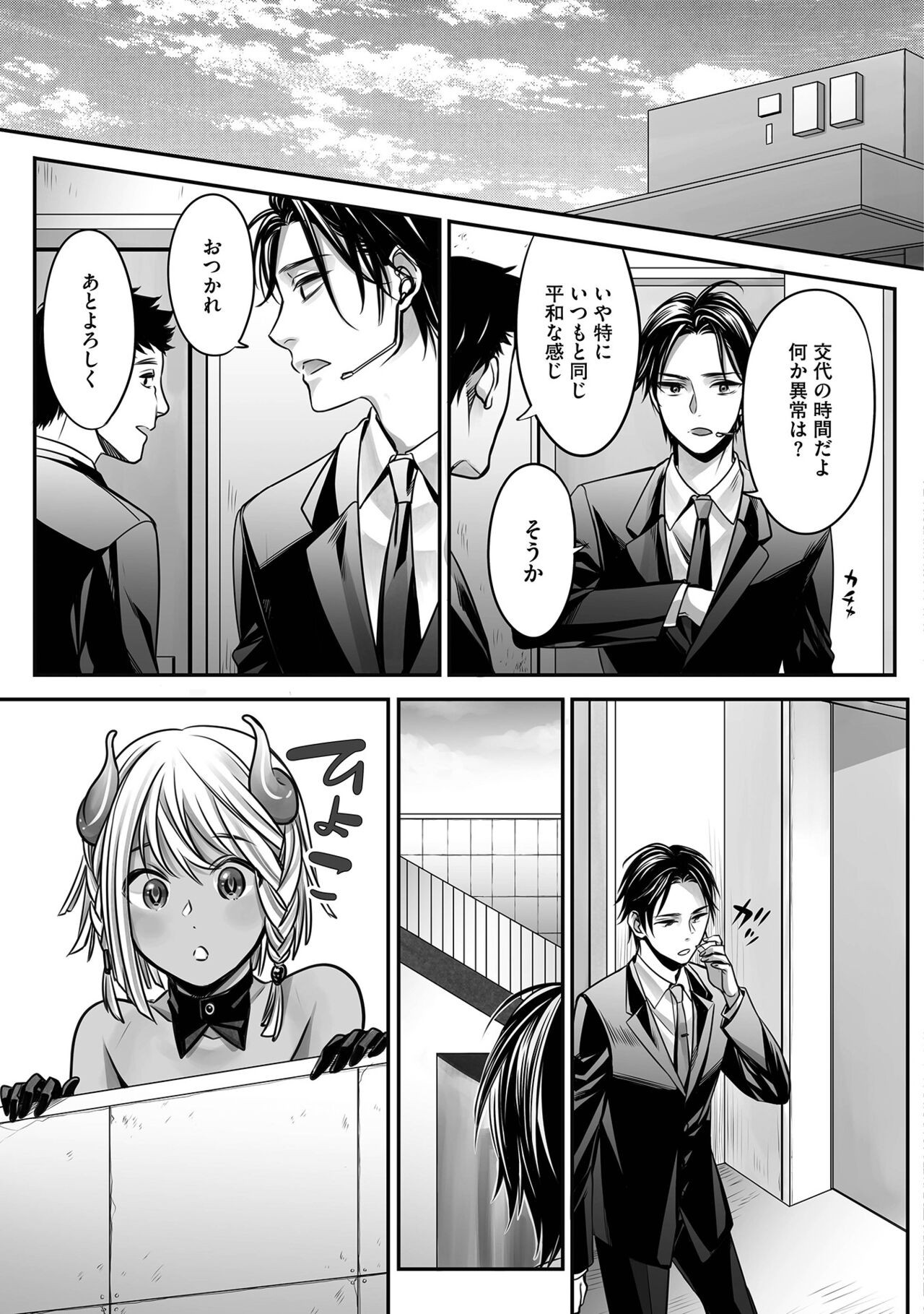 Page 115
