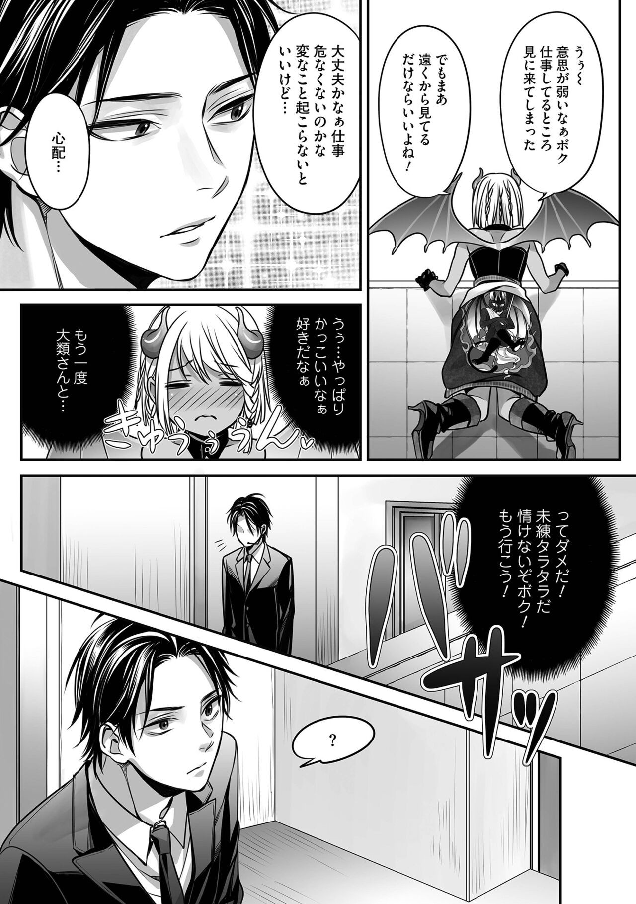Page 116