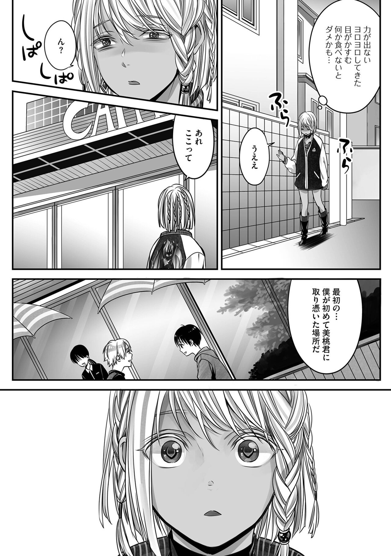 Page 118