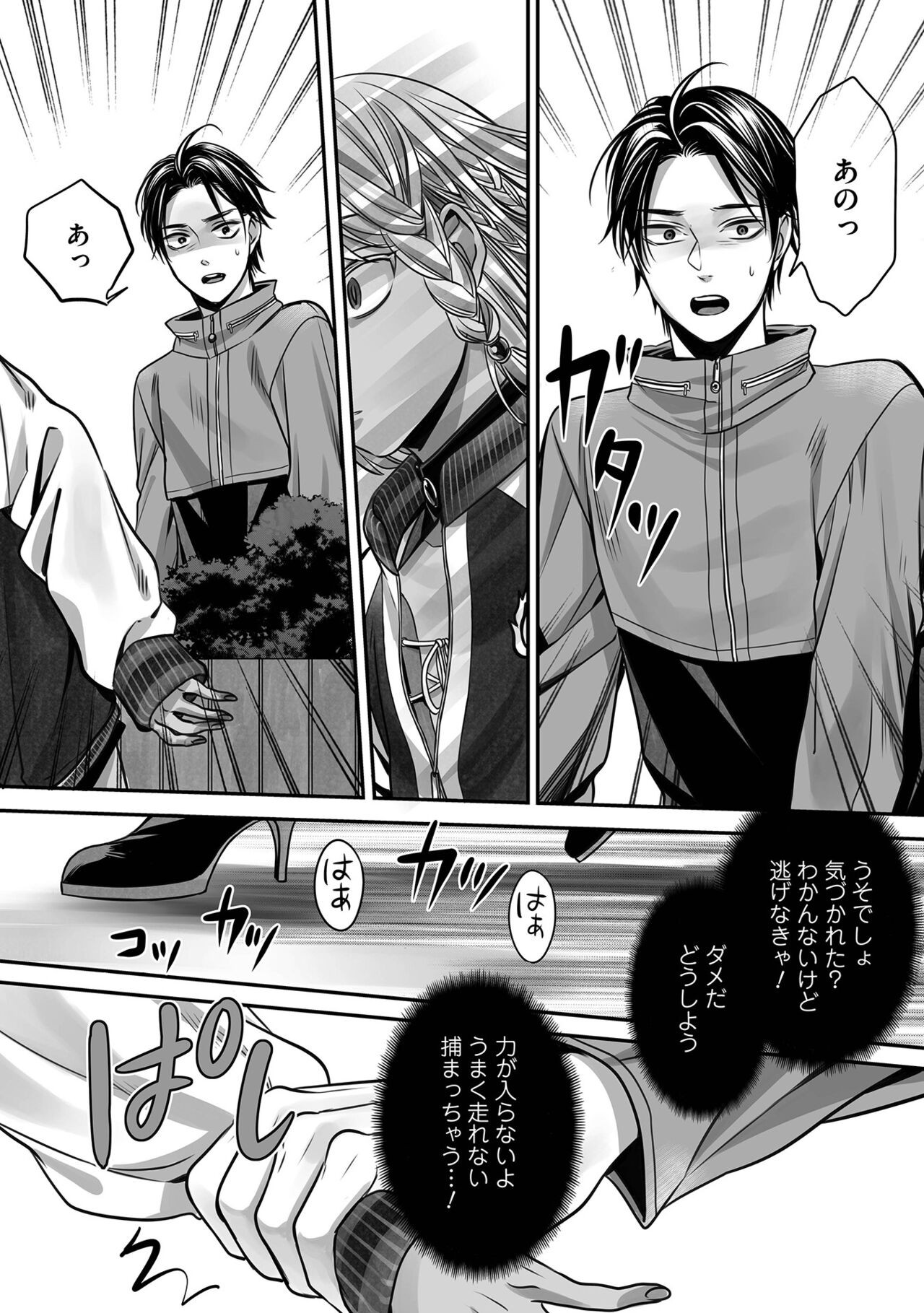 Page 120