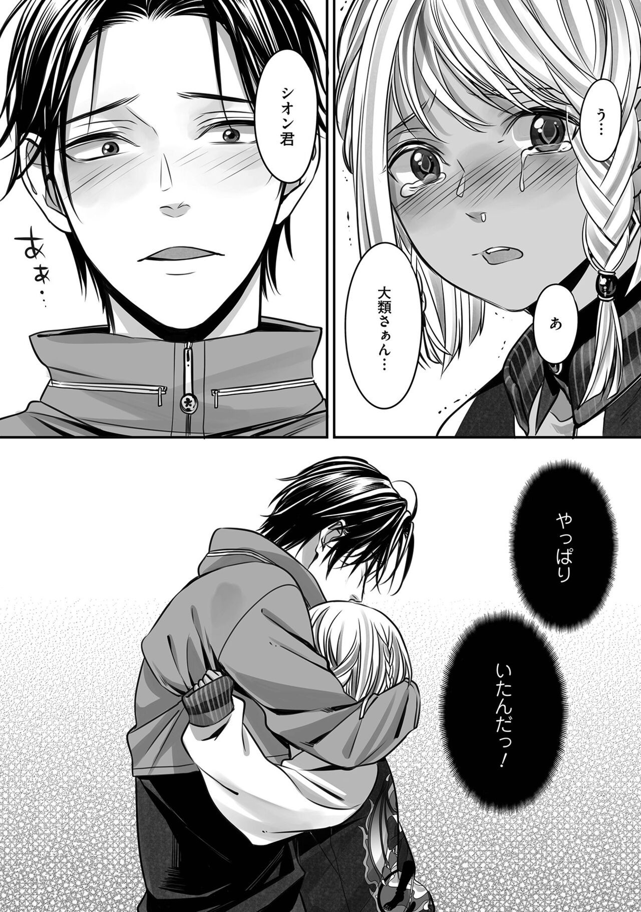 Page 122