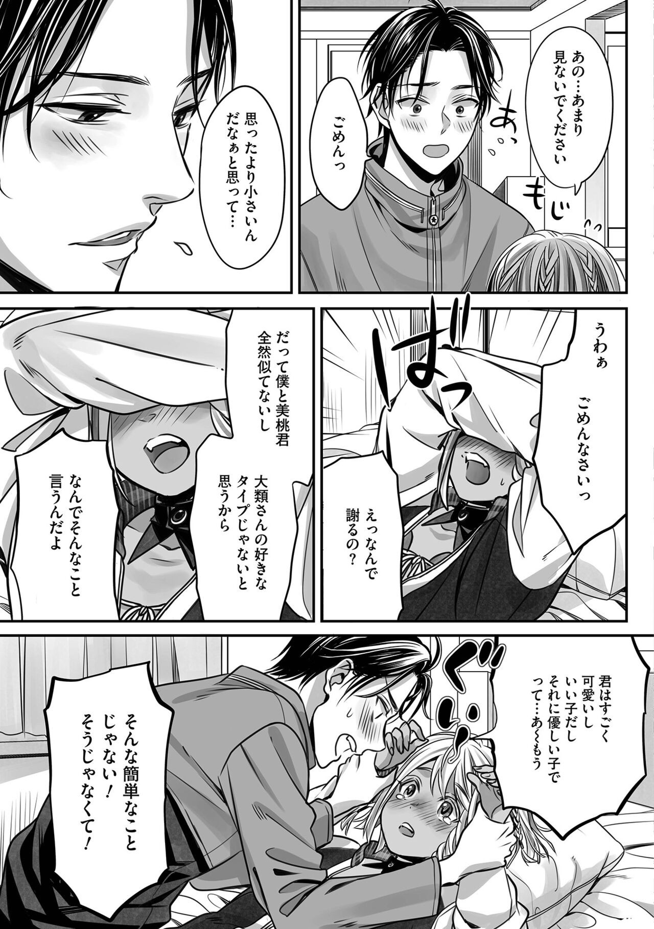 Page 127