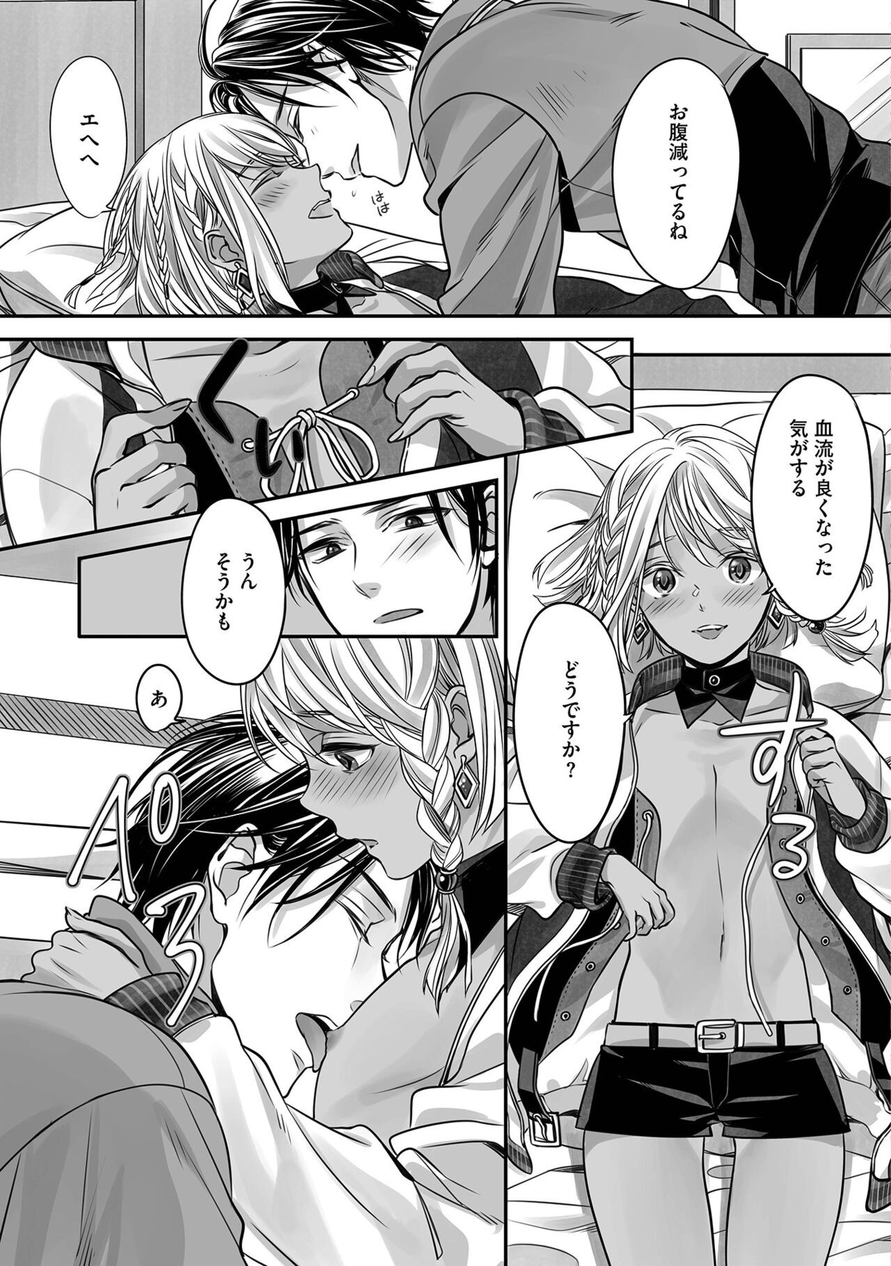 Page 129