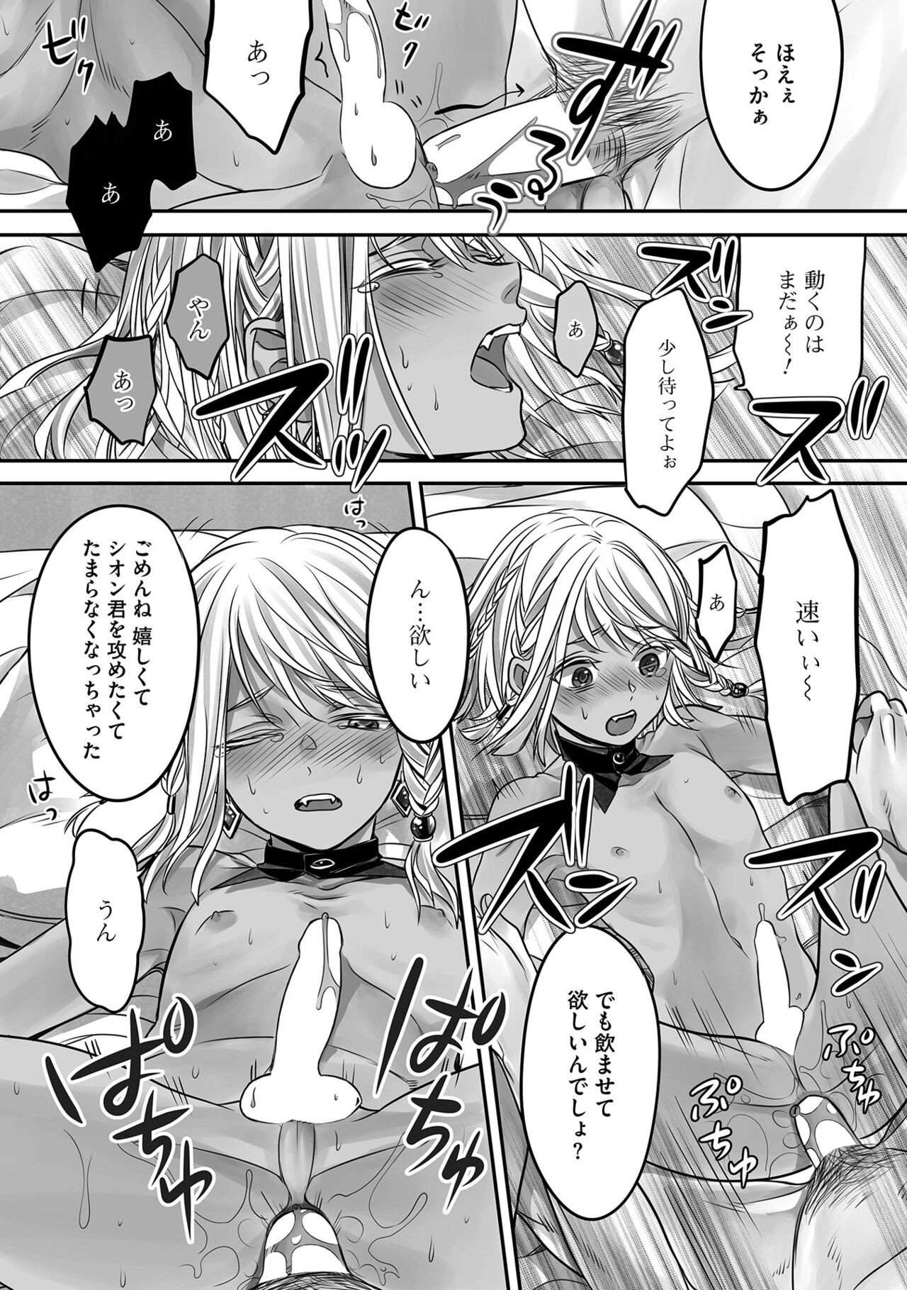 Page 134