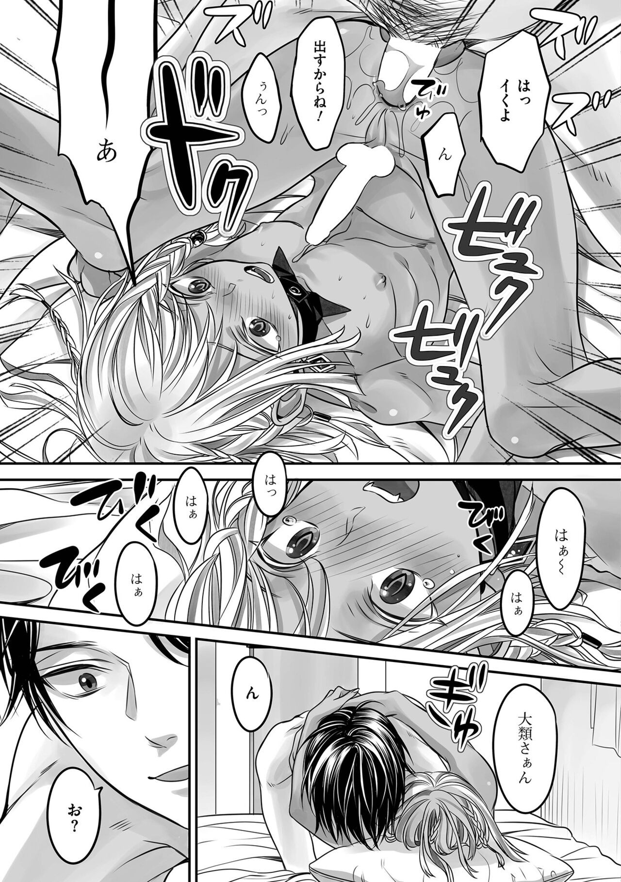 Page 135