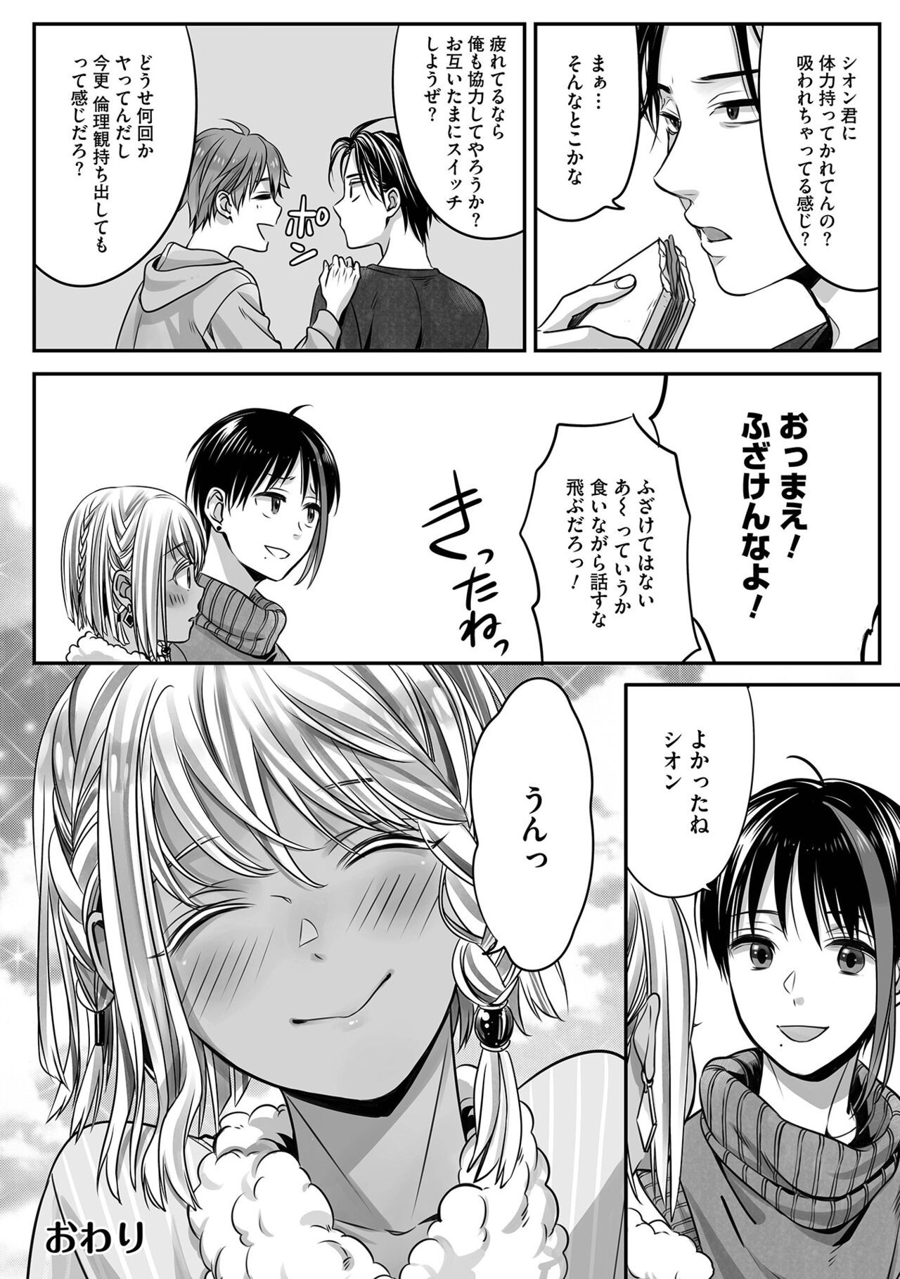 Page 138