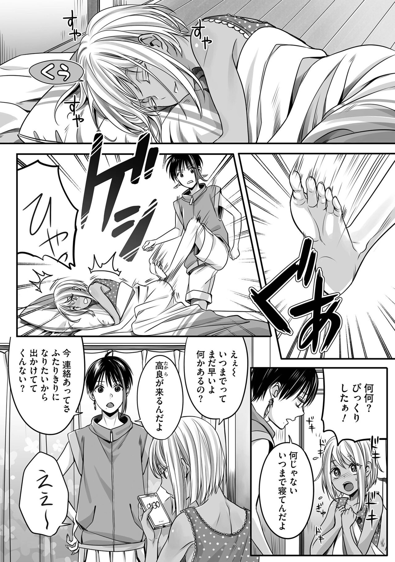 Page 140