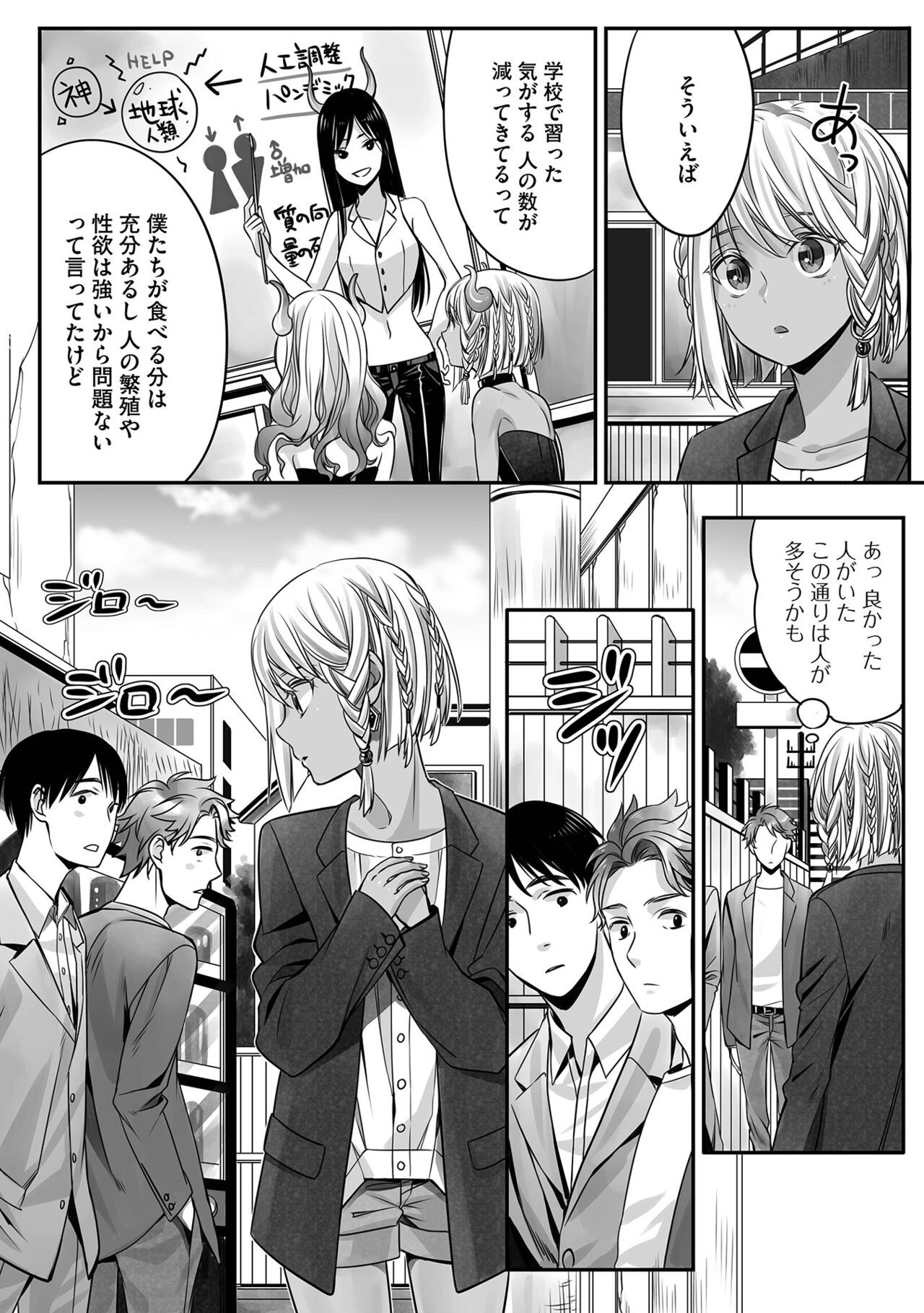 Page 144