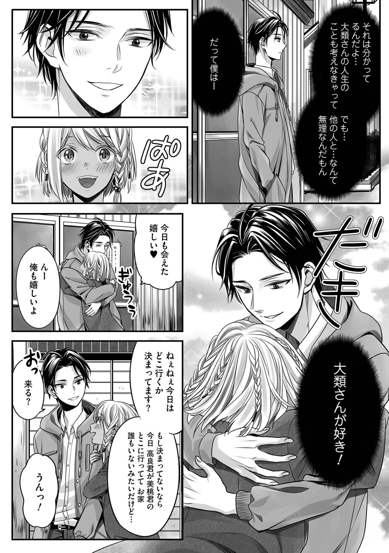 Page 148