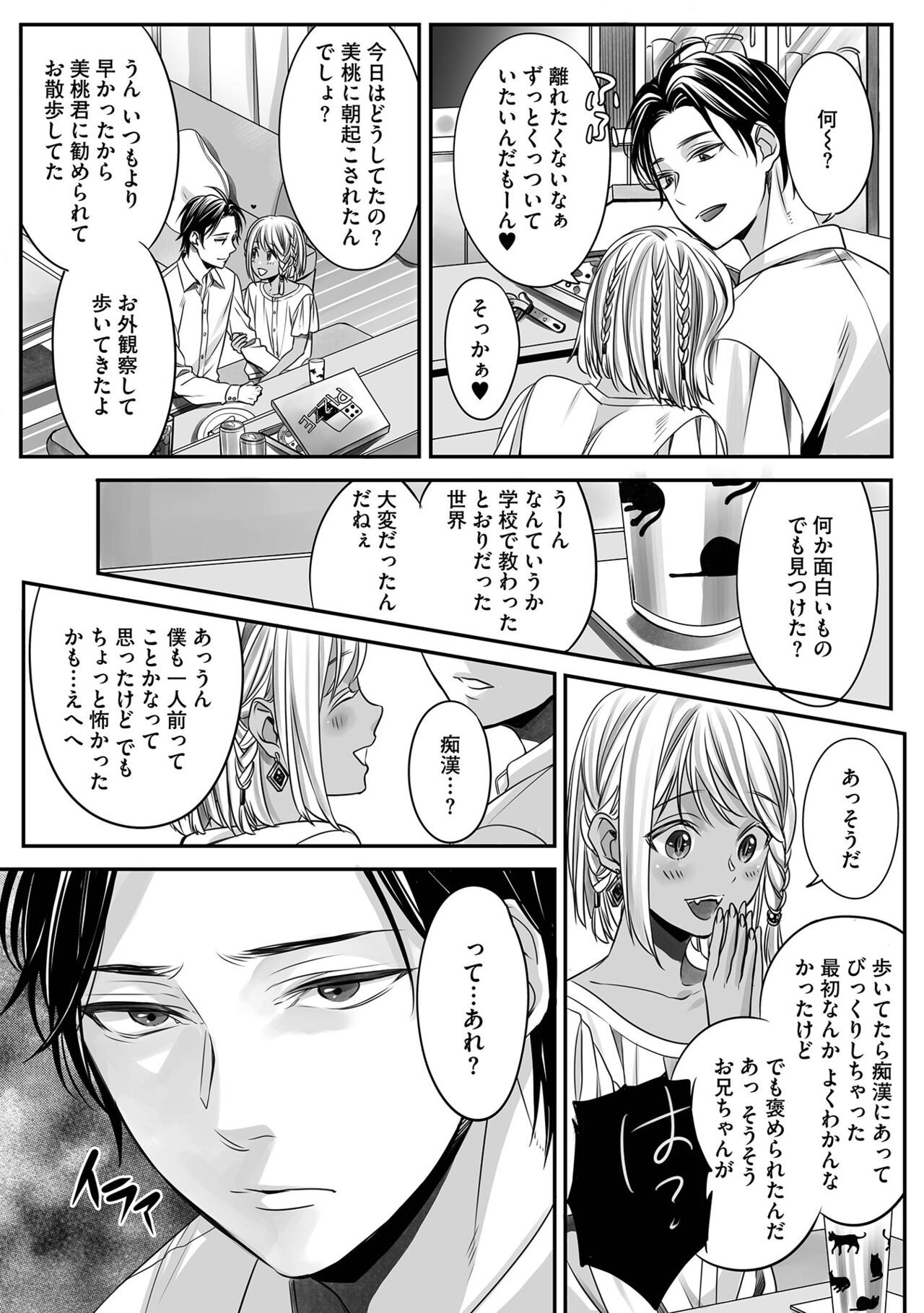 Page 150