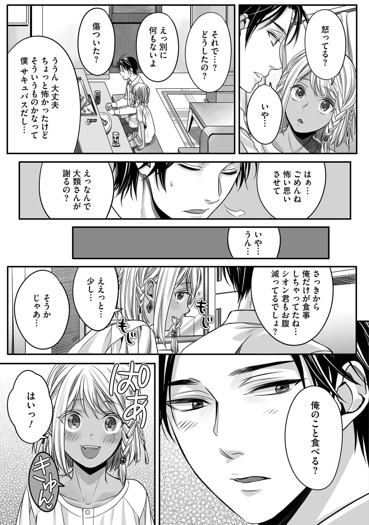 Page 151