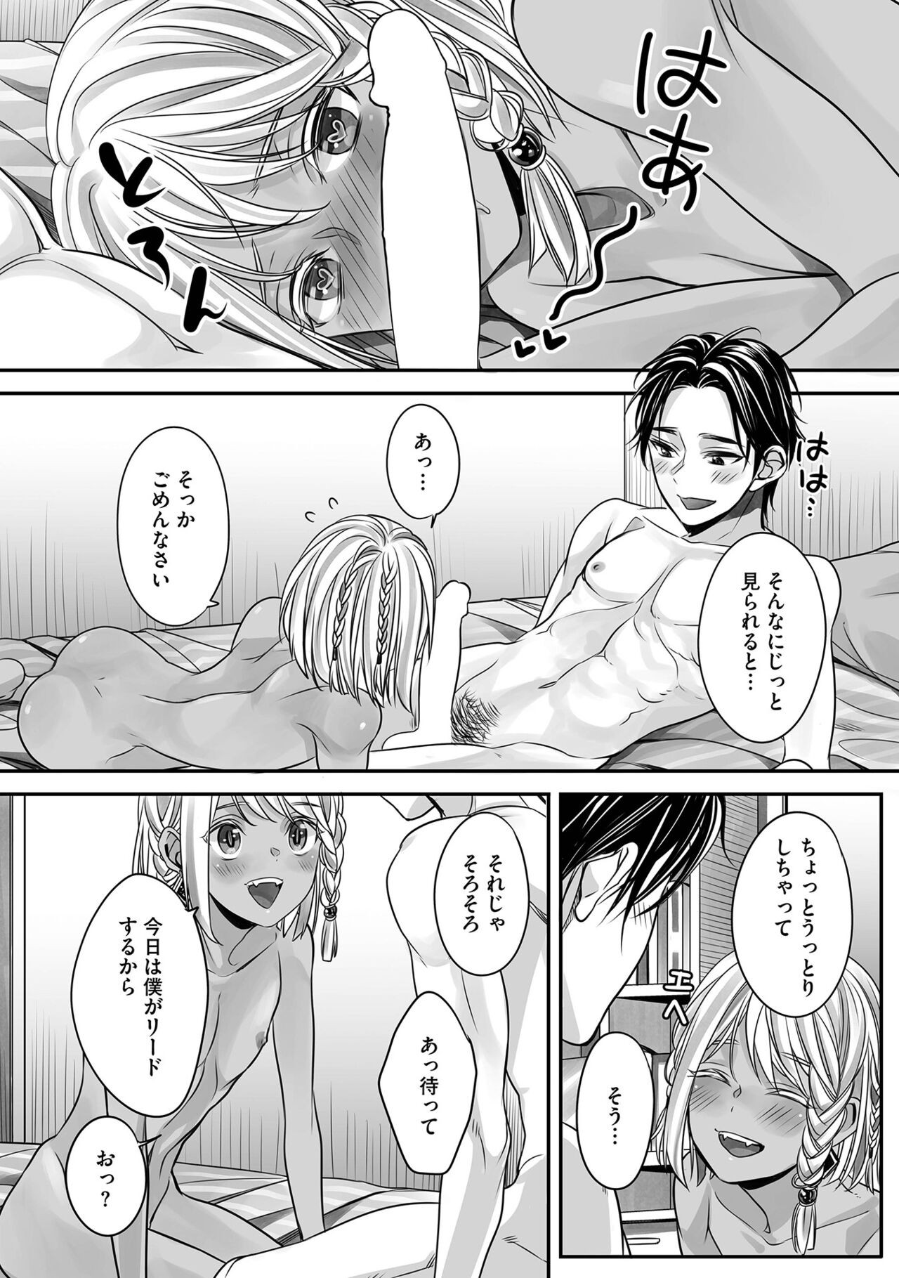 Page 152