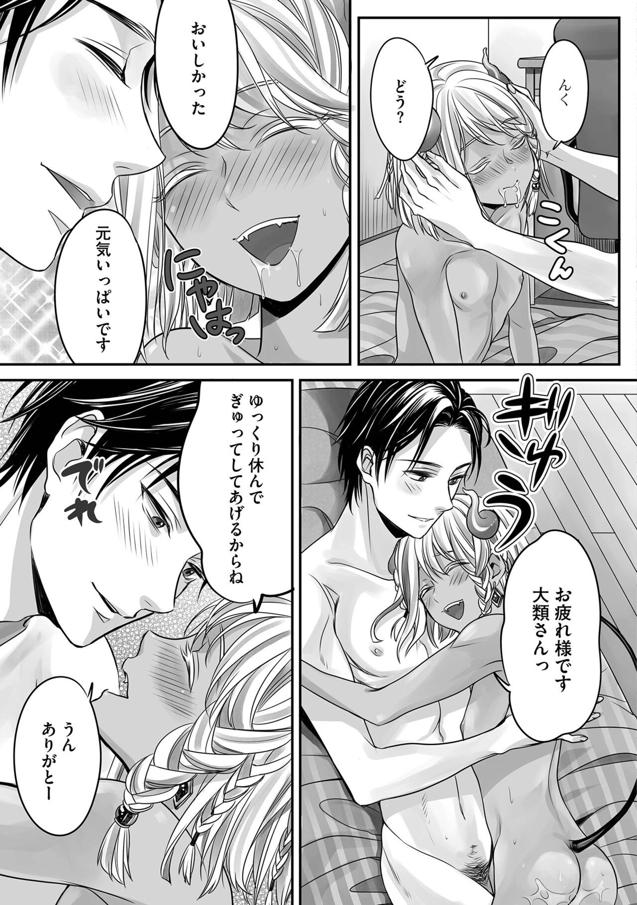 Page 159
