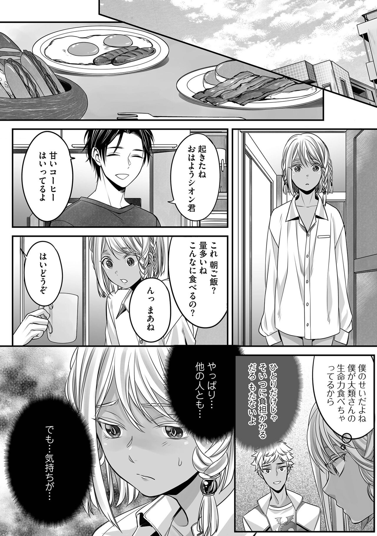 Page 160