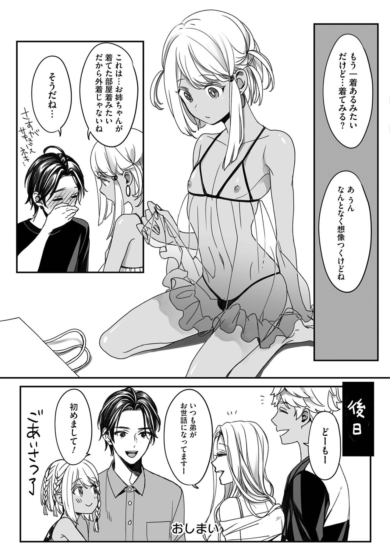 Page 165