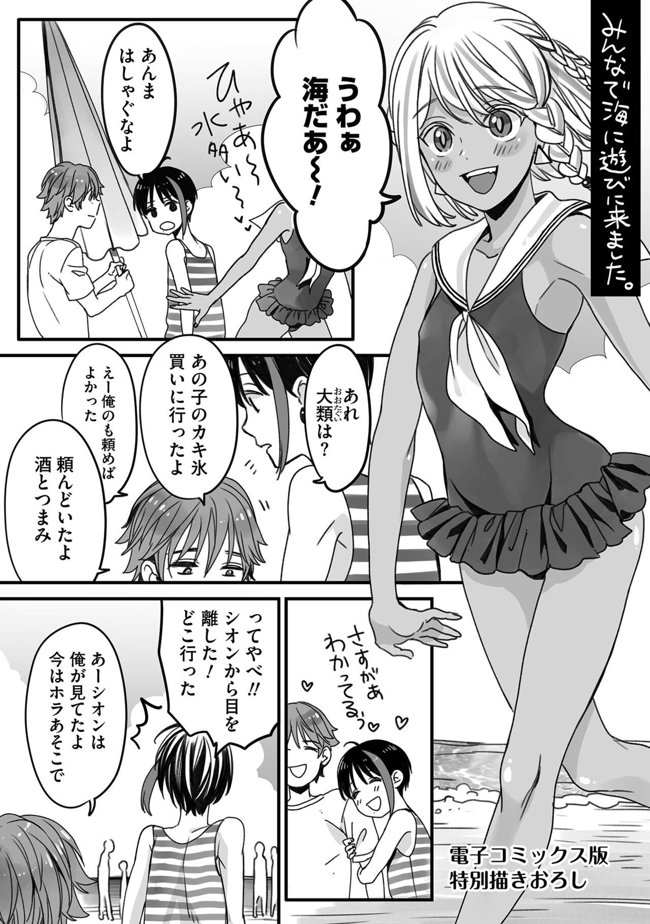 Page 167