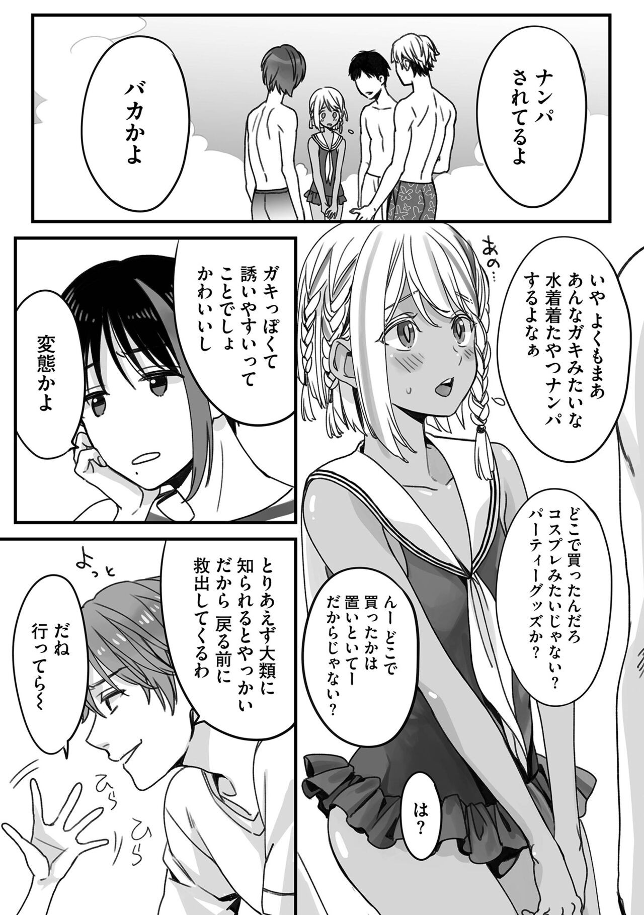 Page 168