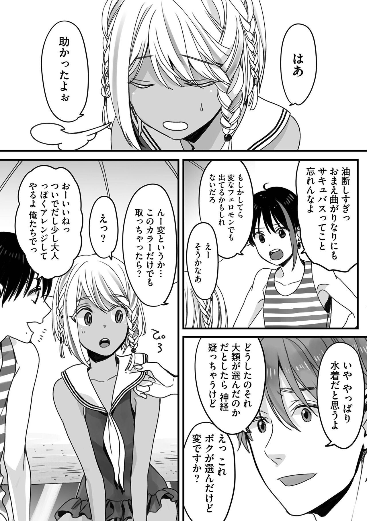 Page 169