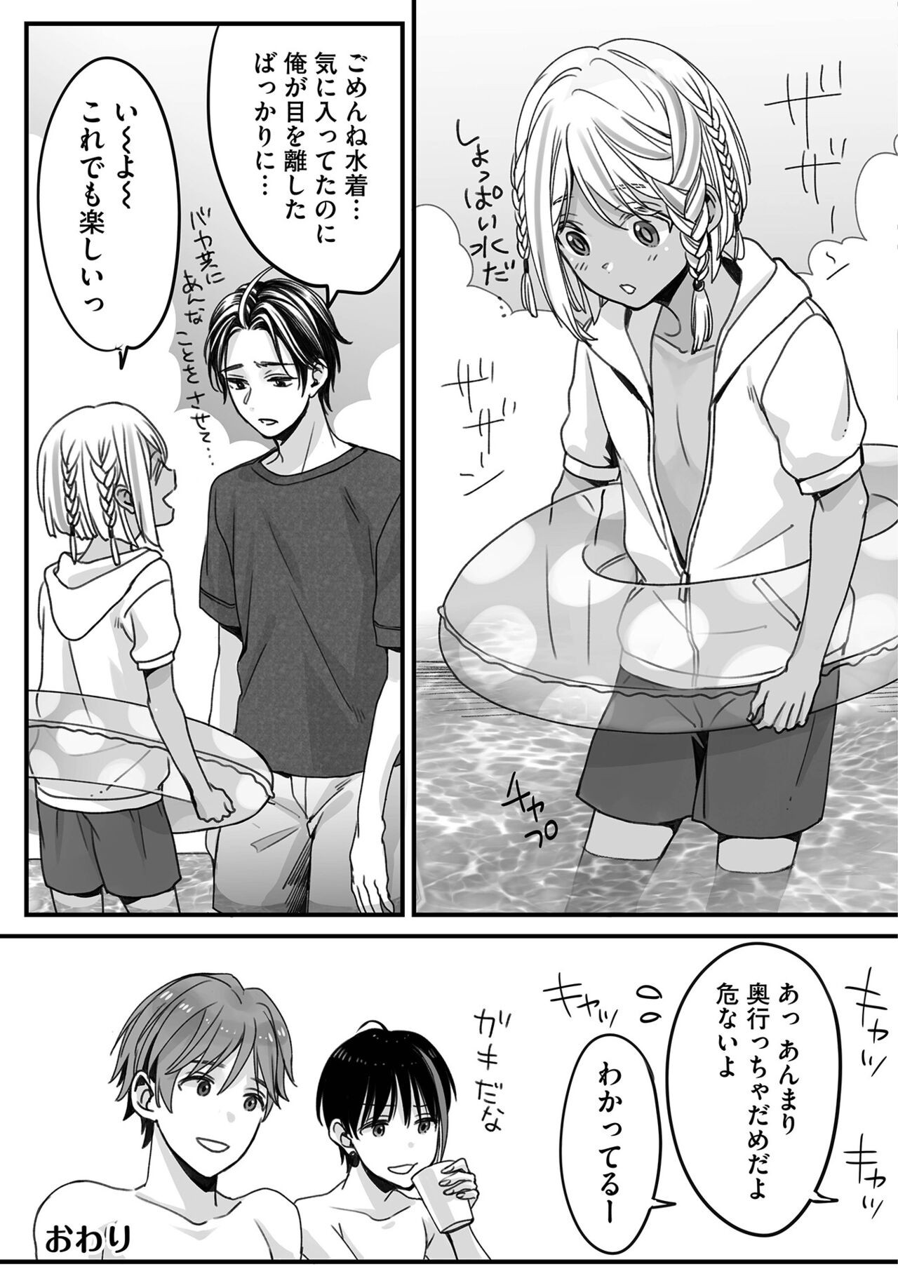 Page 171