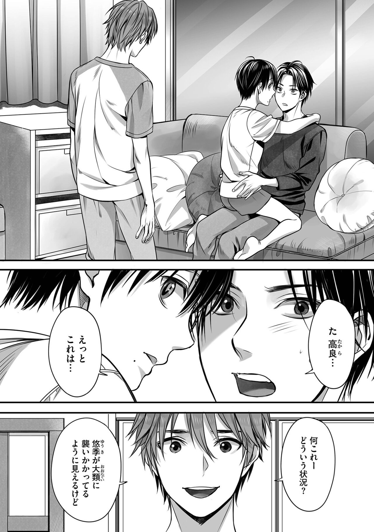 Page 40