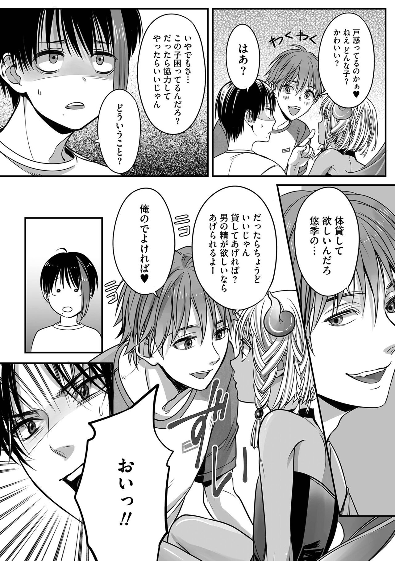 Page 44