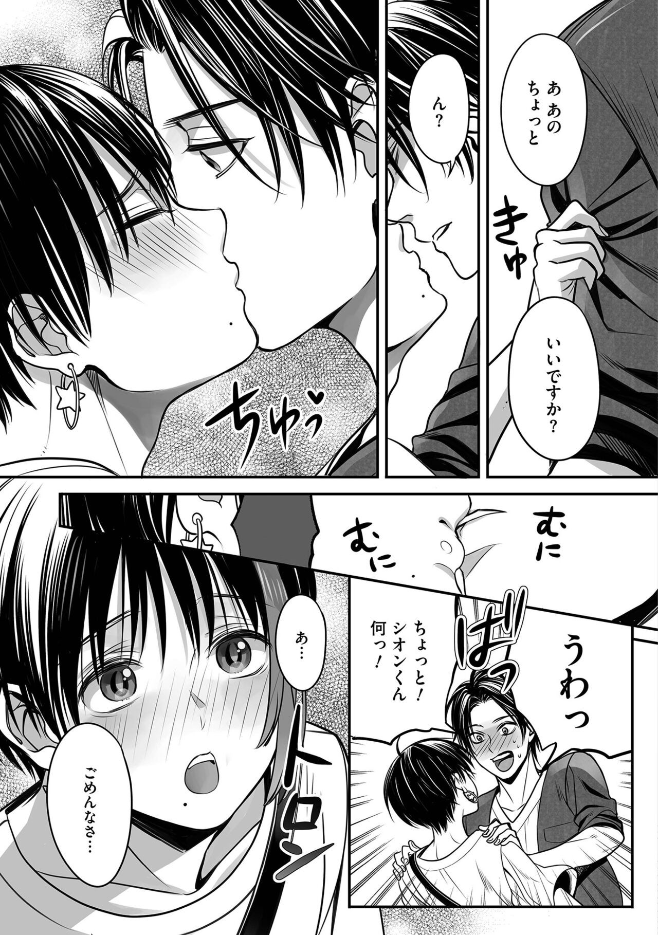Page 57