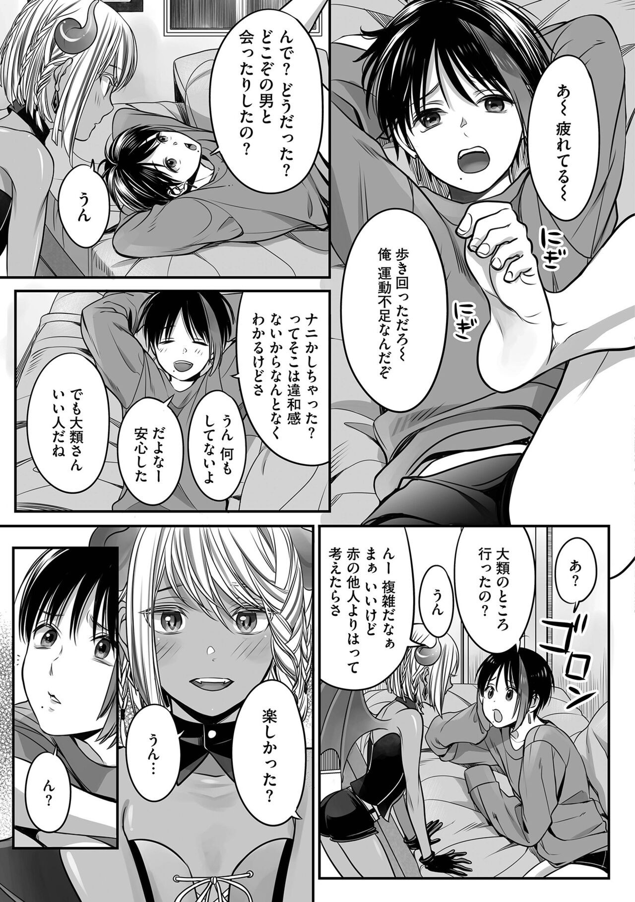 Page 59