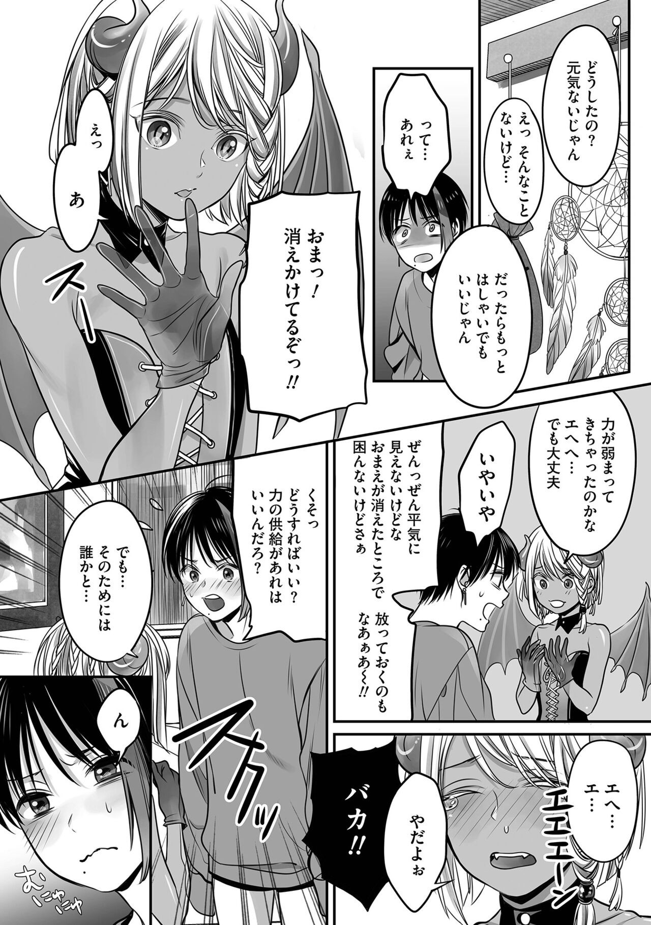 Page 60