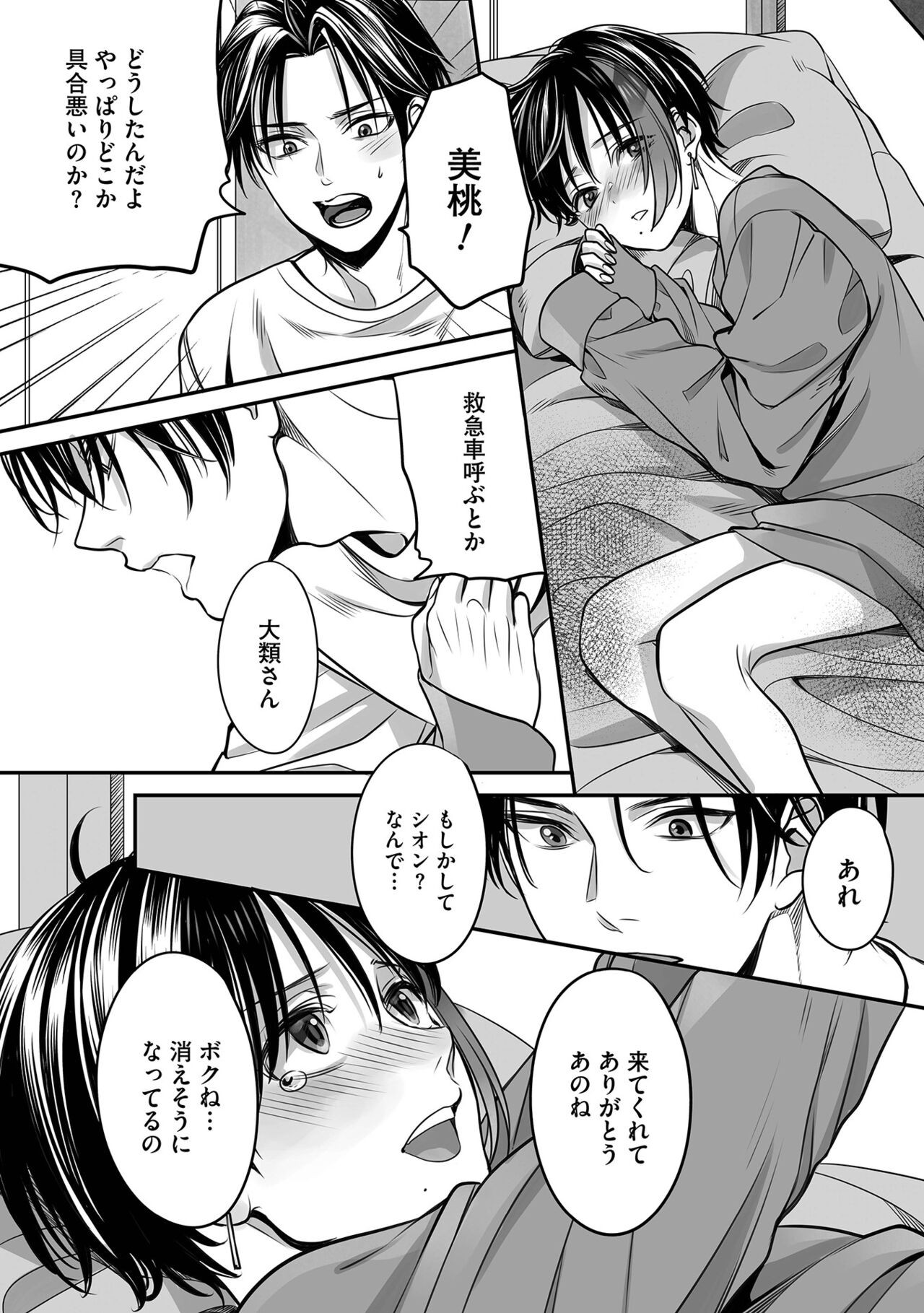 Page 62