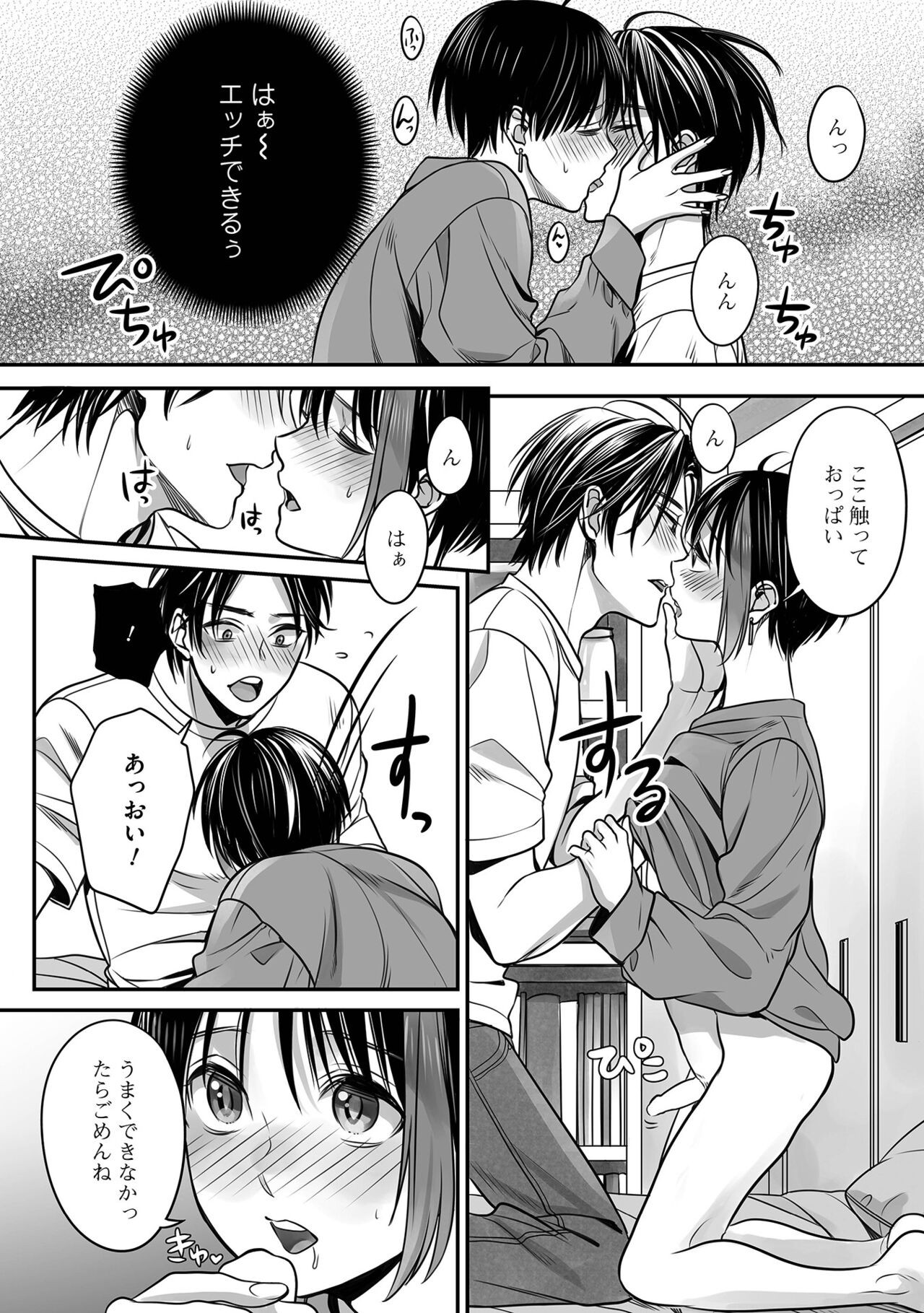 Page 64