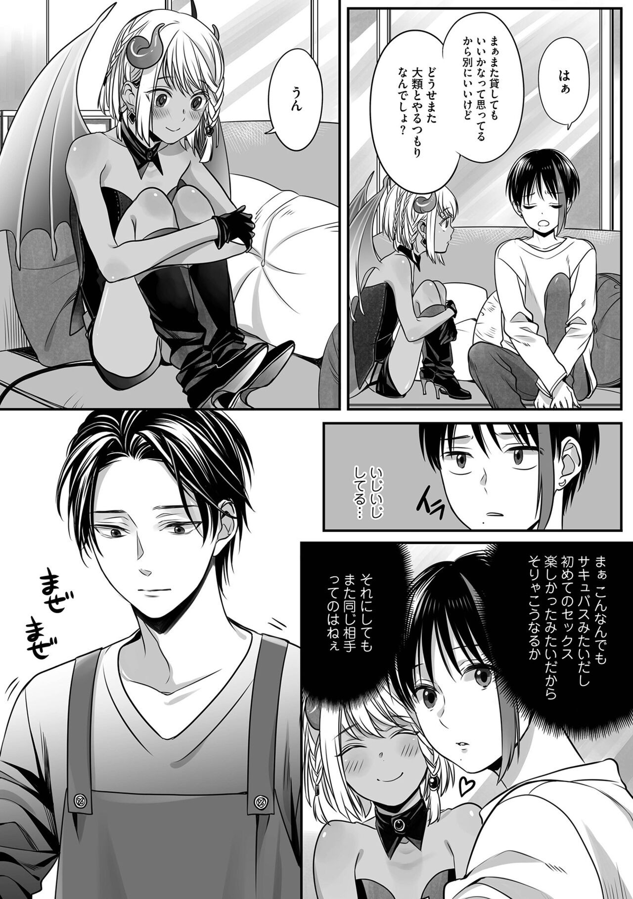 Page 76