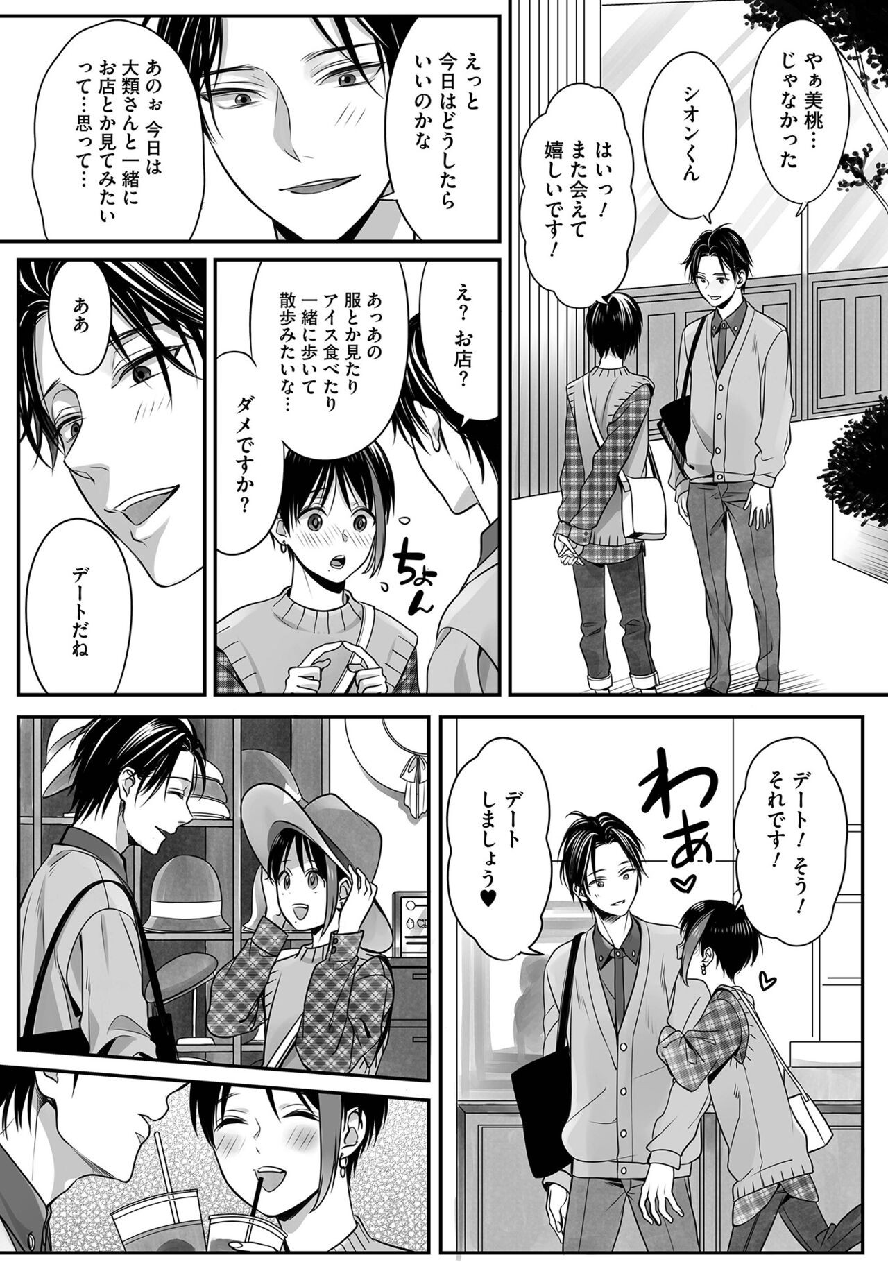 Page 78