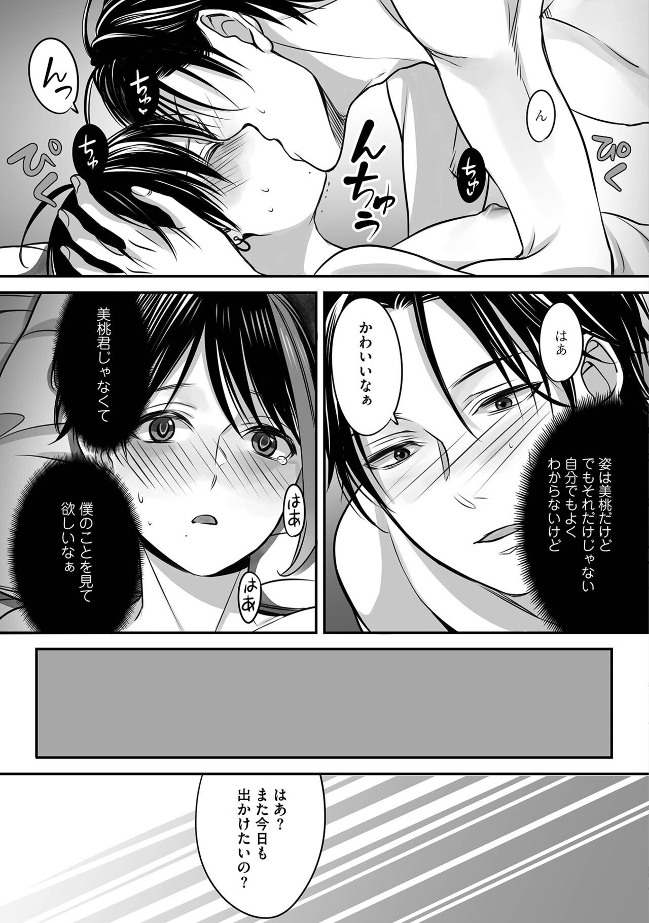 Page 83