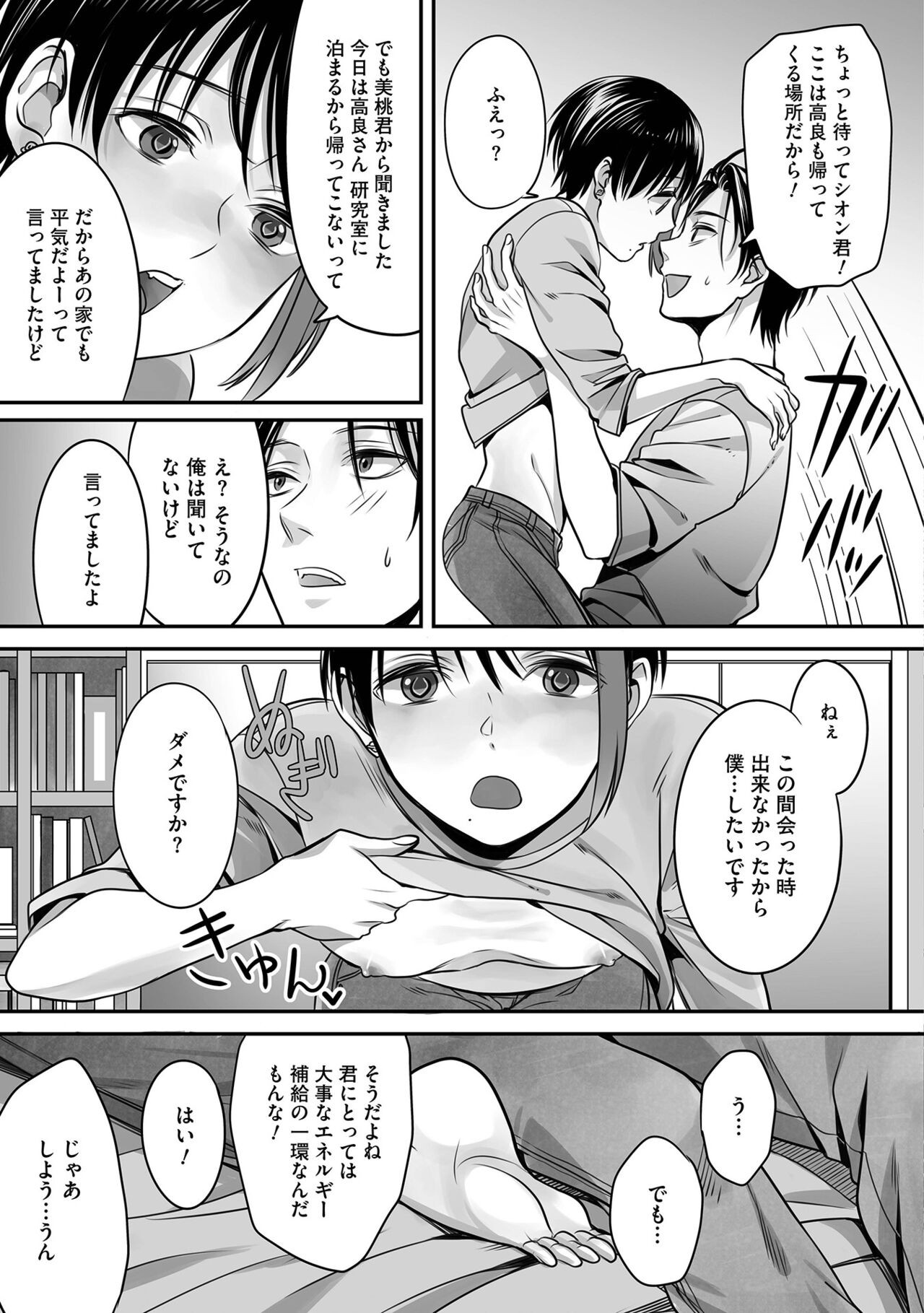 Page 89