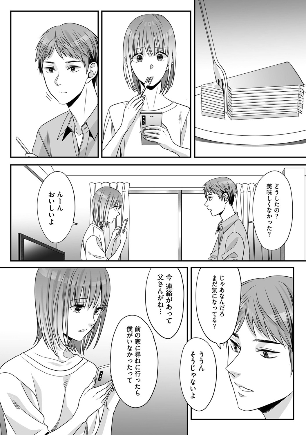 Page 108