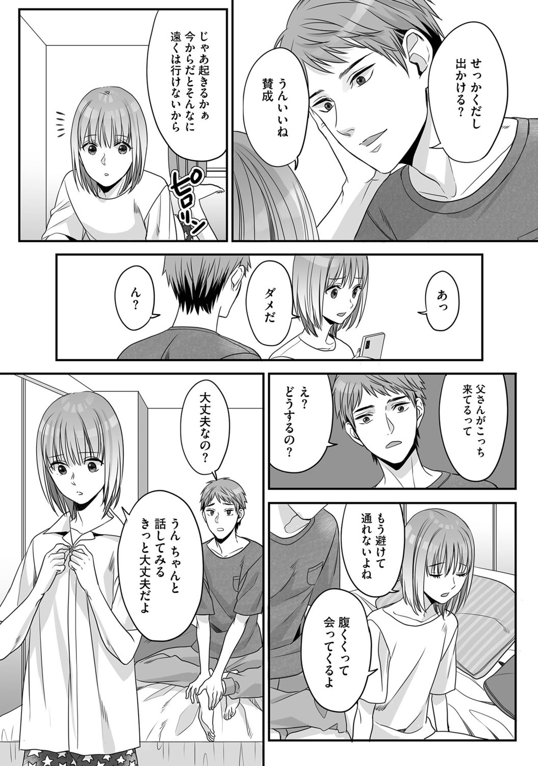 Page 114